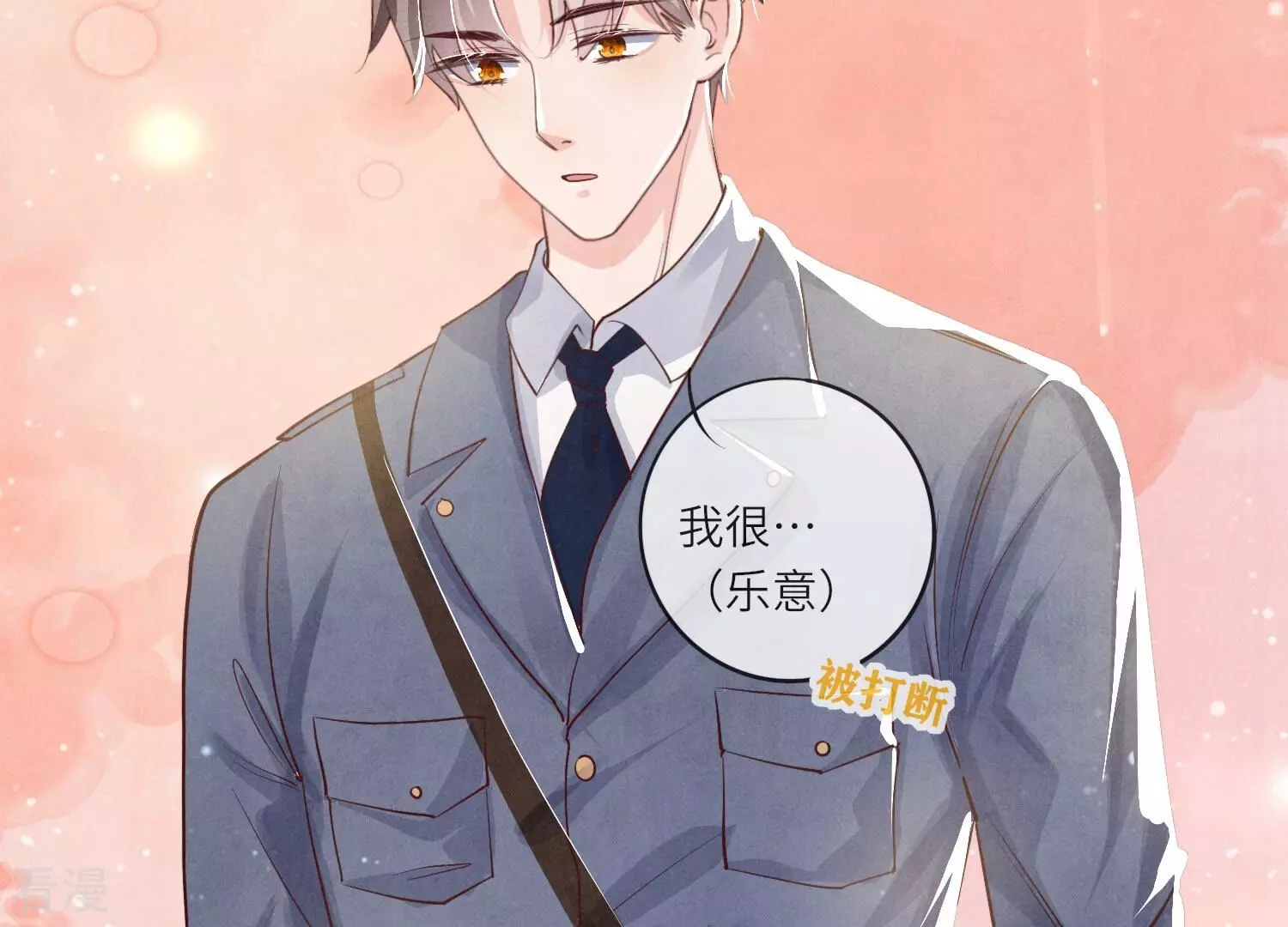 第 34 页