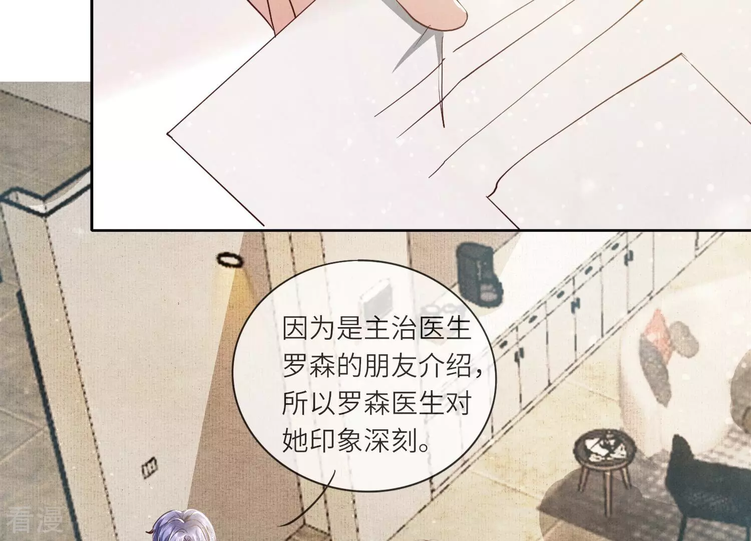 第 47 页