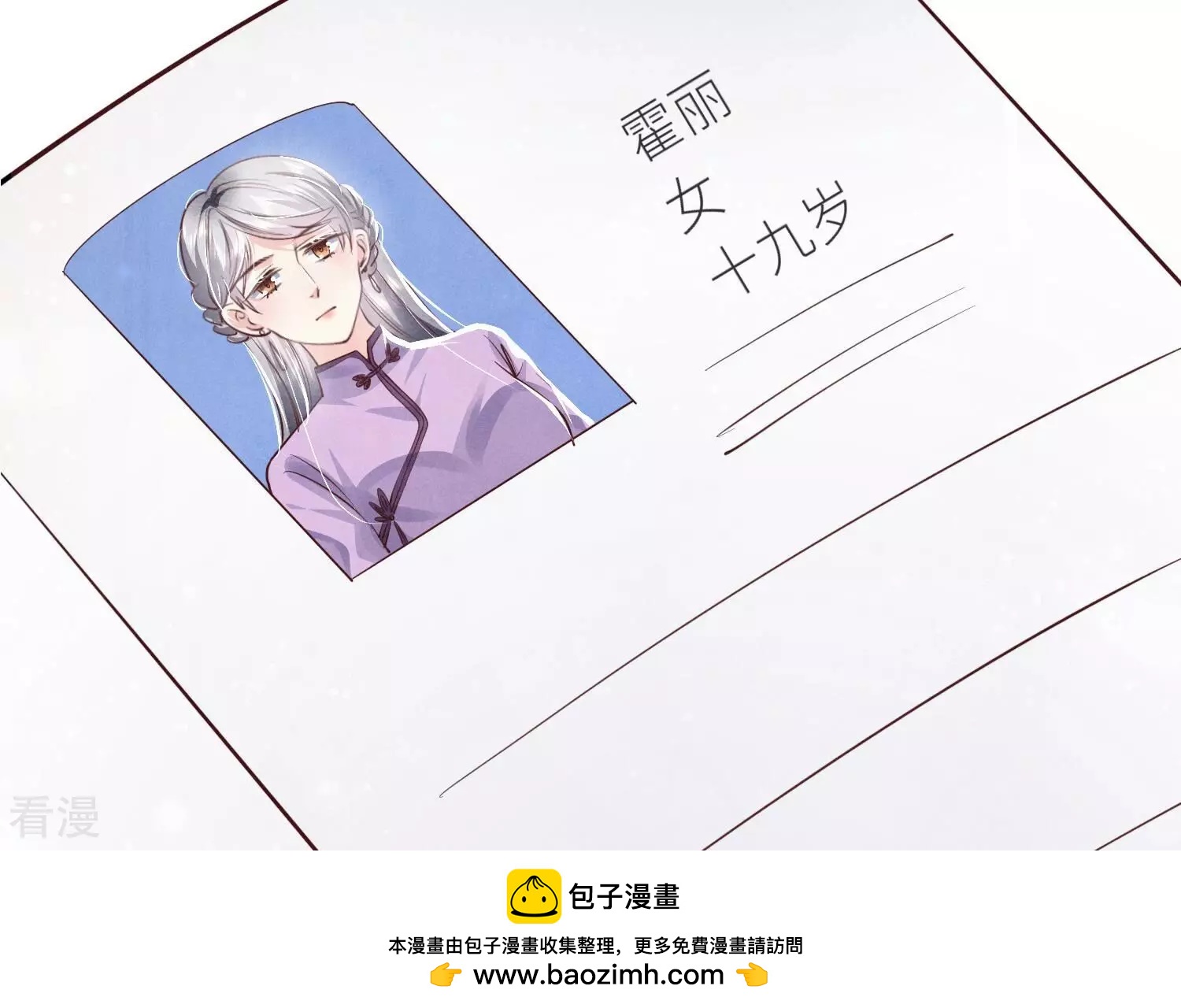第 50 页