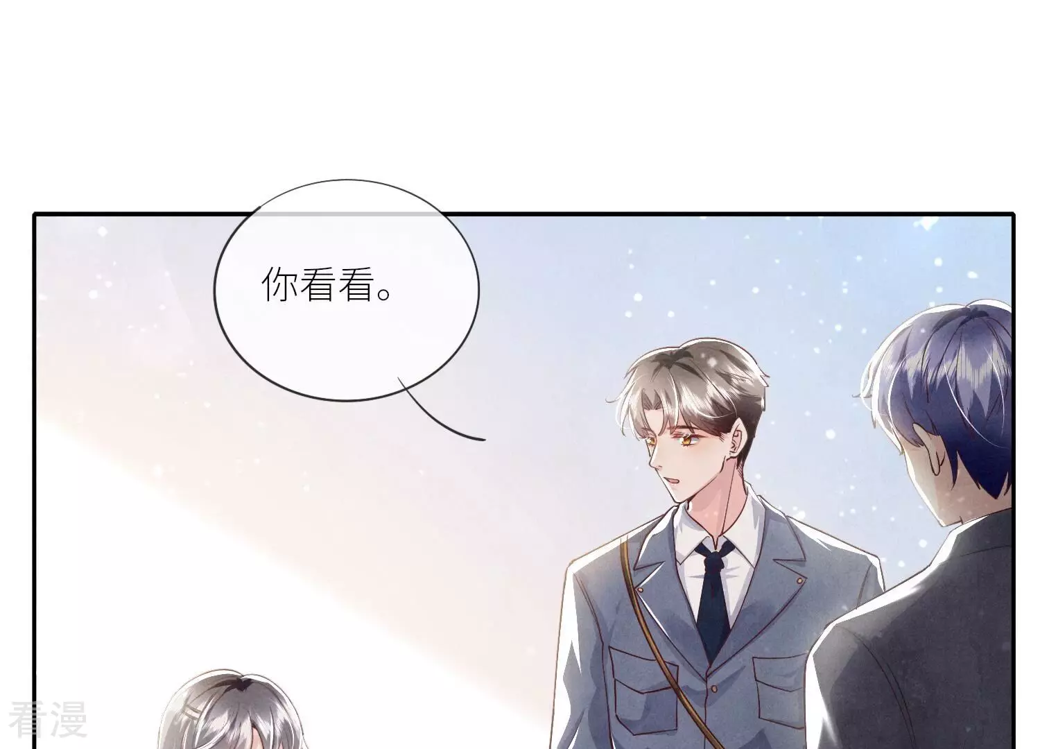第 53 页