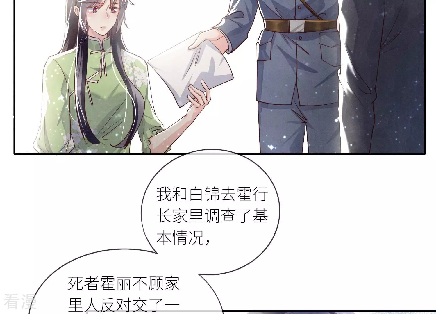 第 54 页