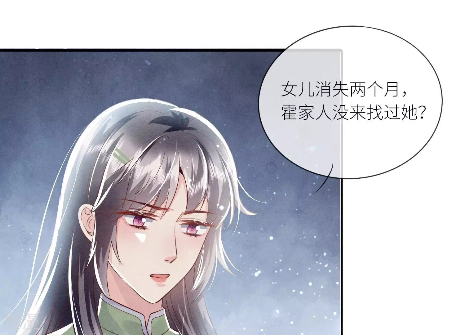 第 56 页