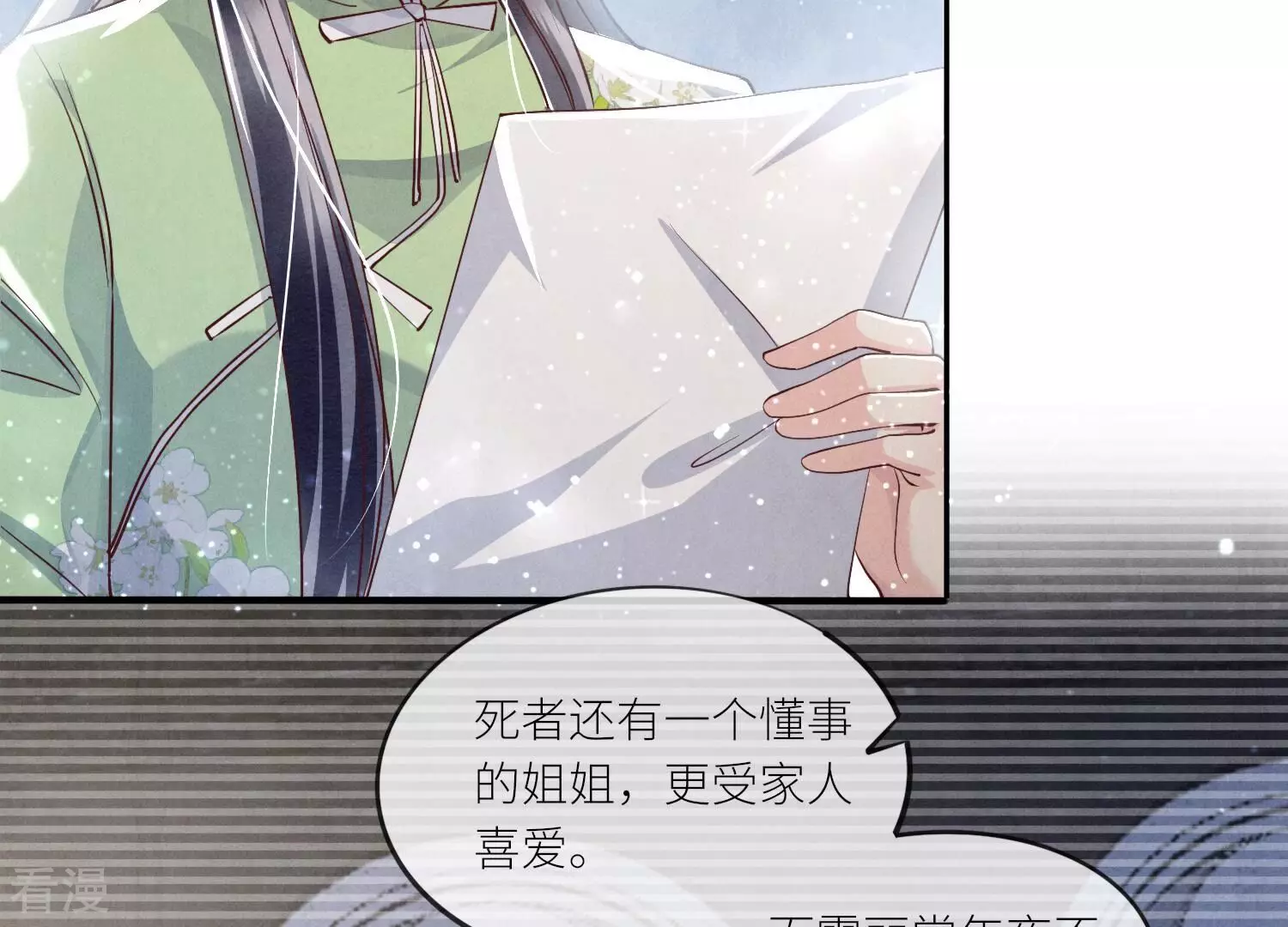 第 57 页