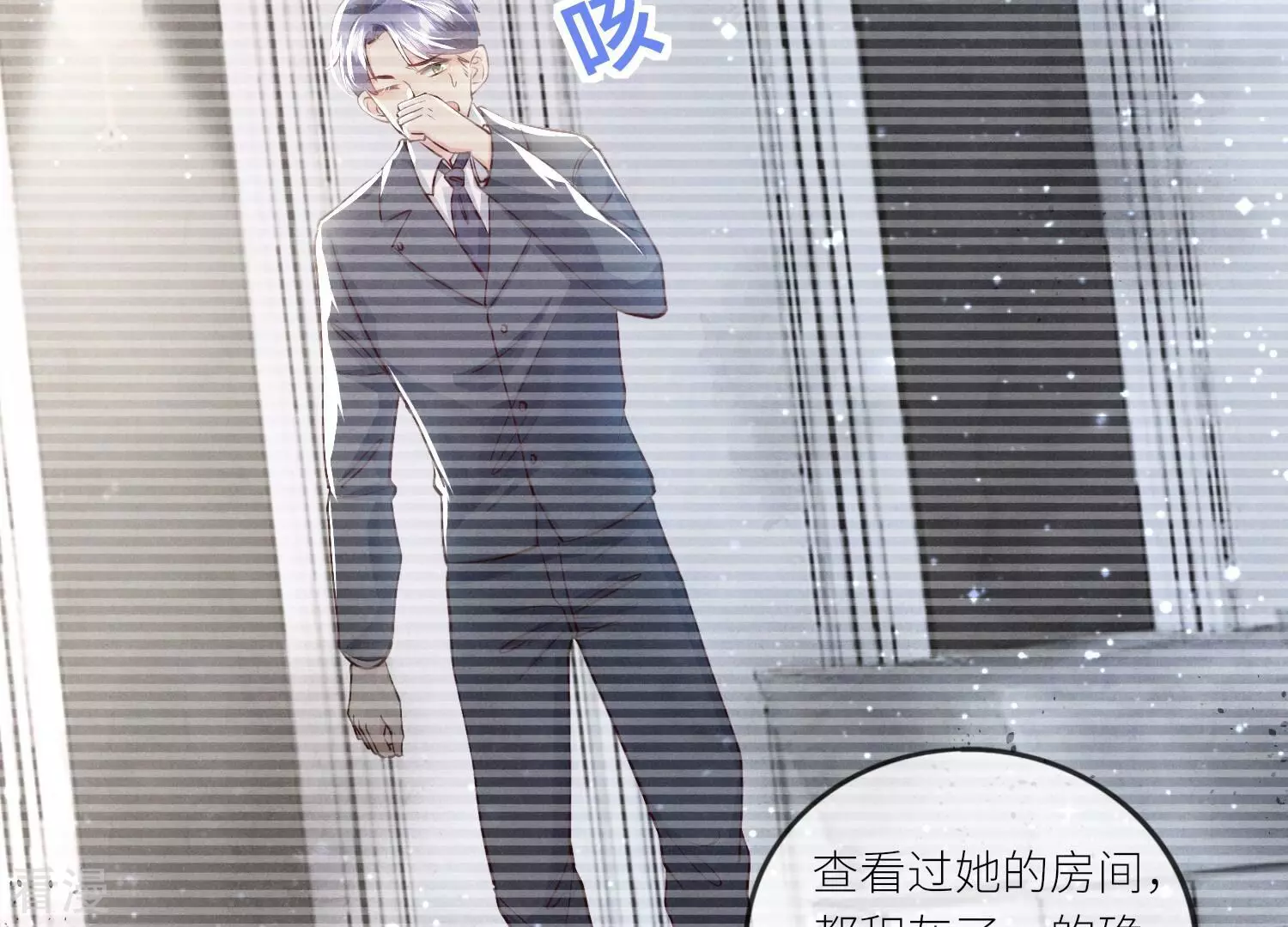第 59 页