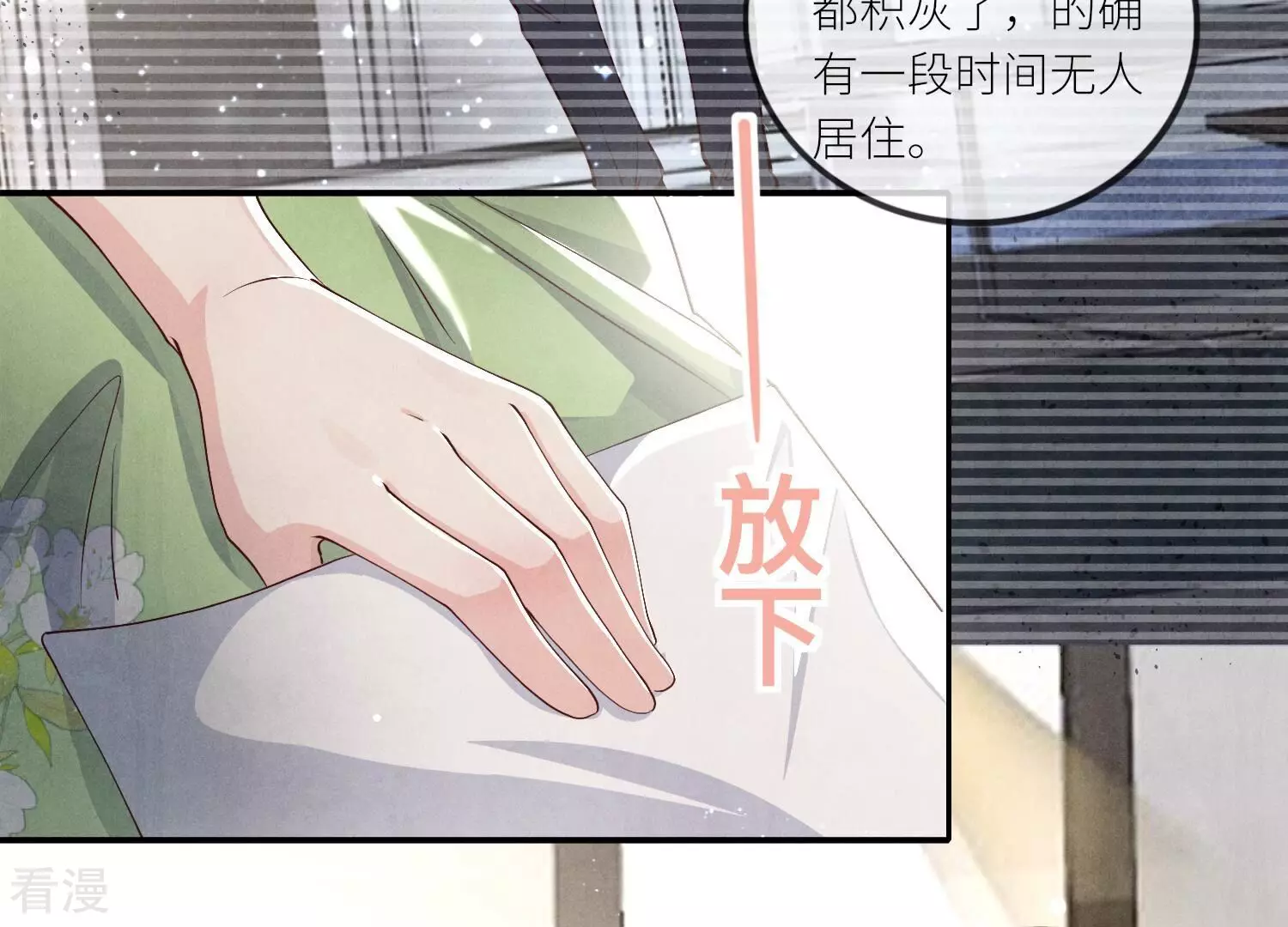 第 60 页