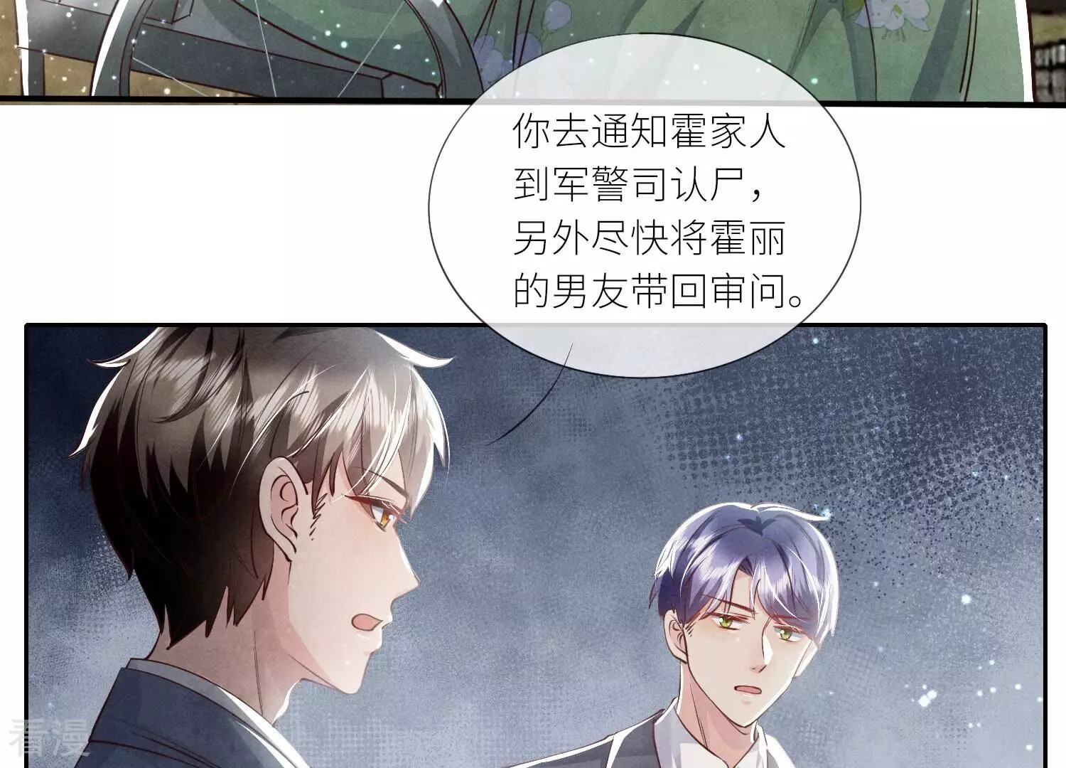 第 63 页