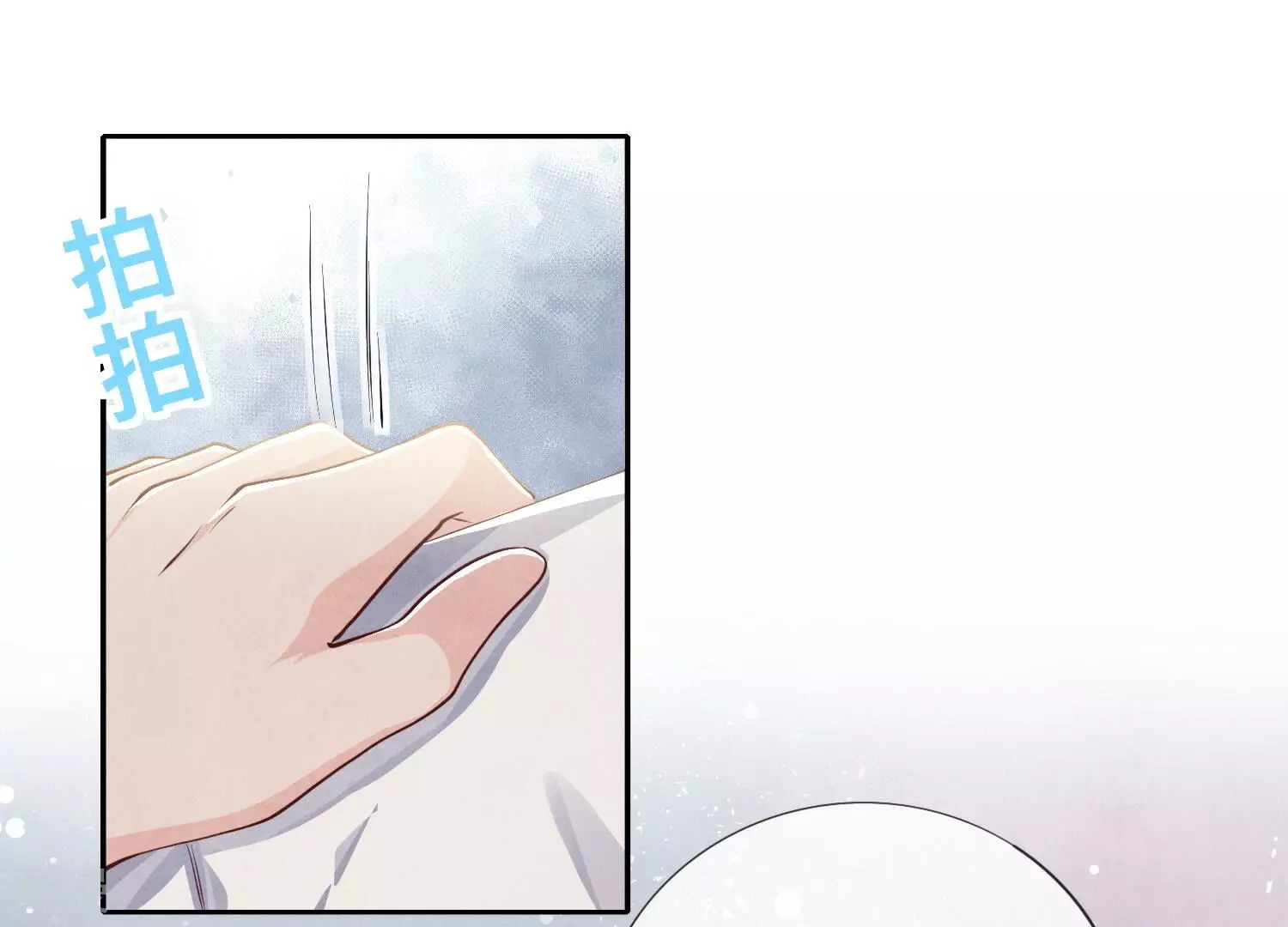 第 68 页