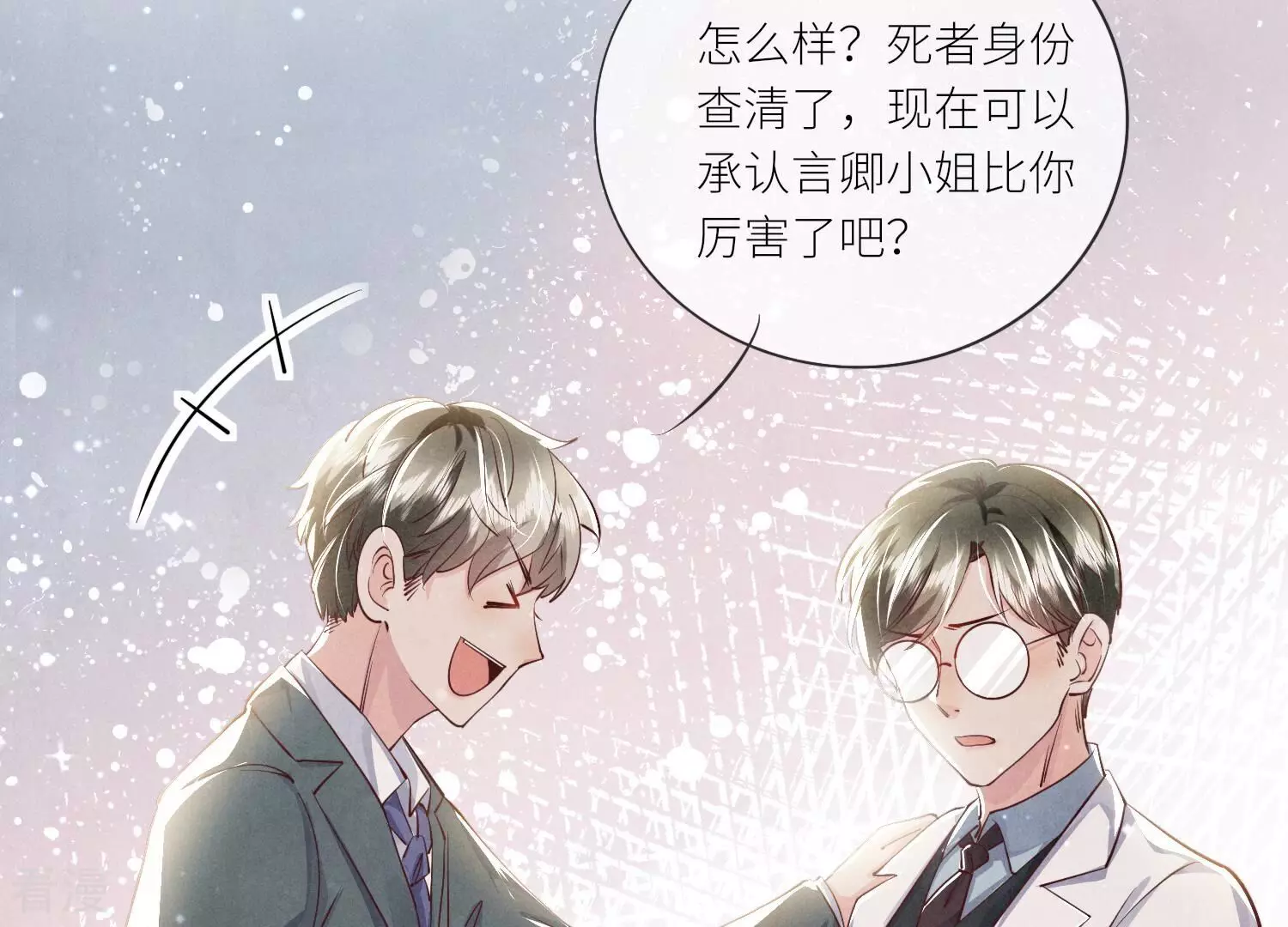 第 69 页