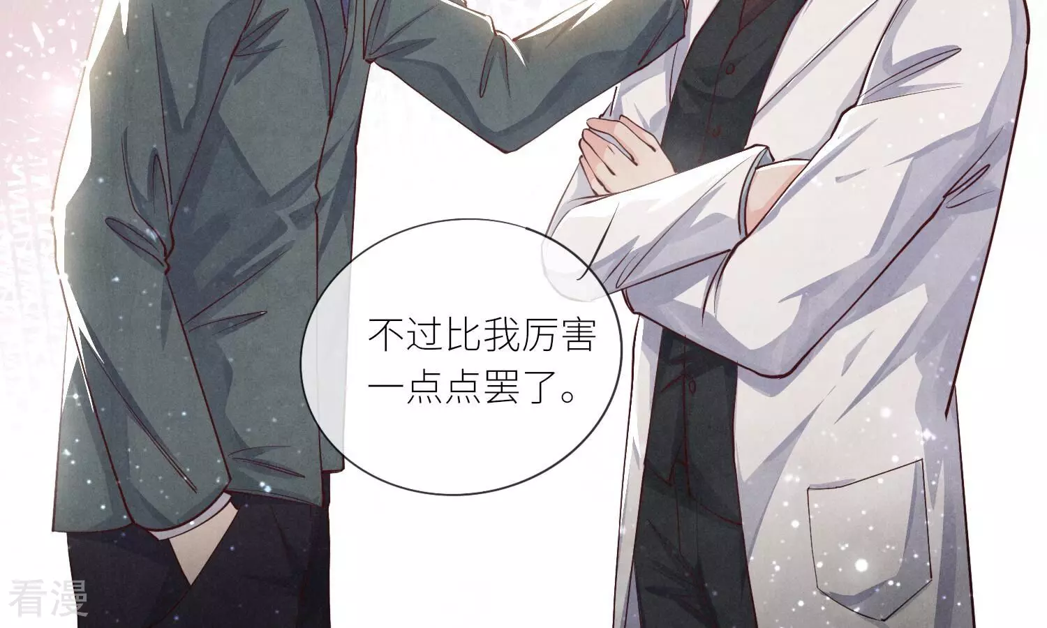 第 70 页
