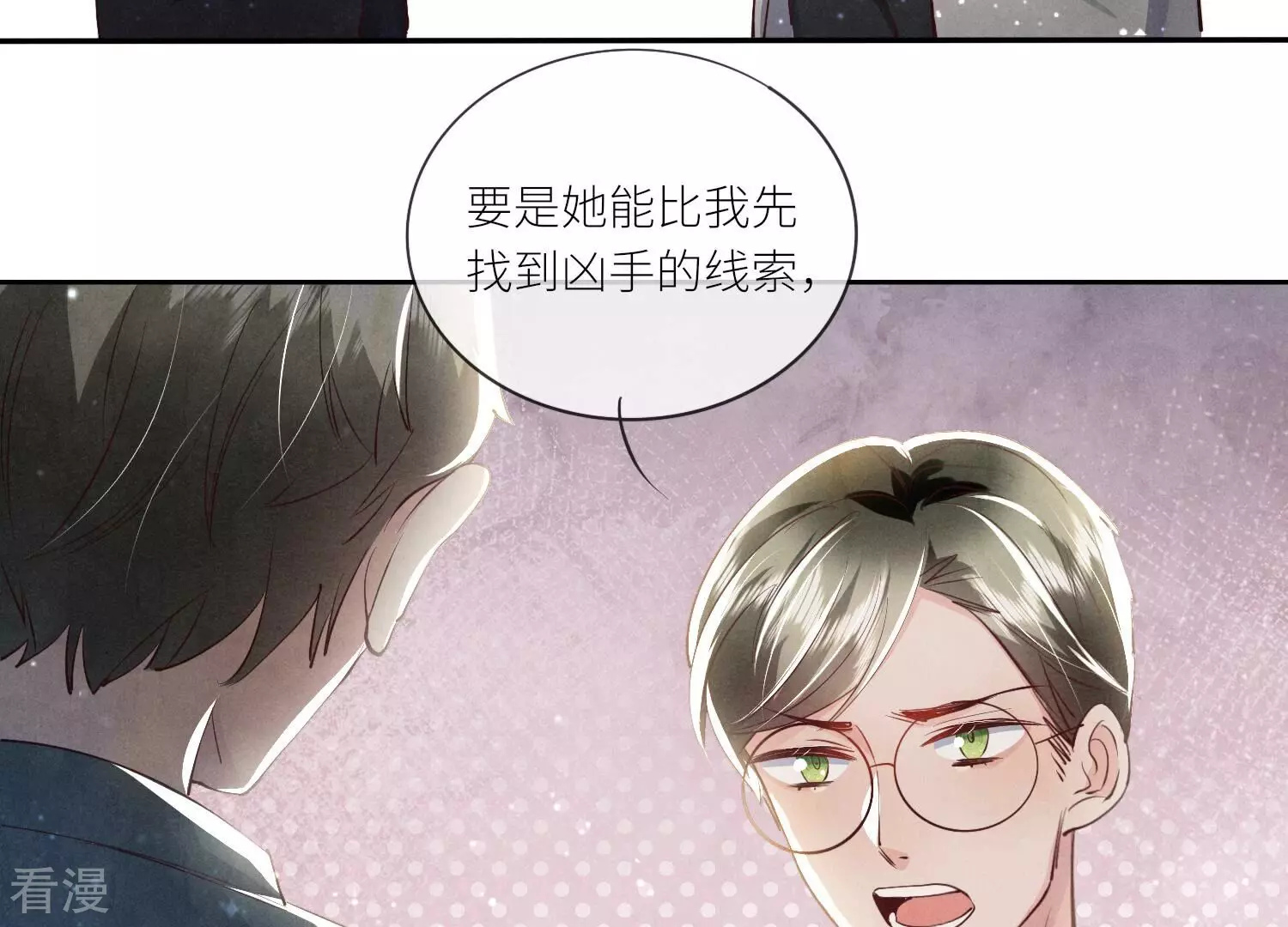第 71 页