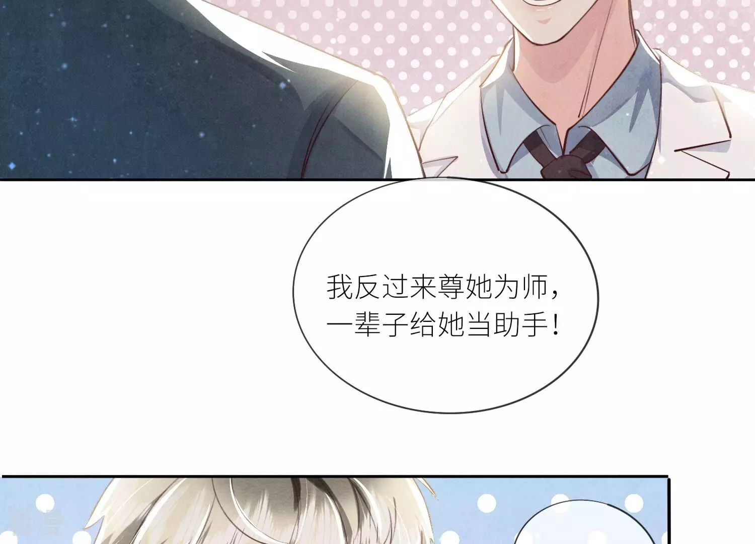 第 72 页