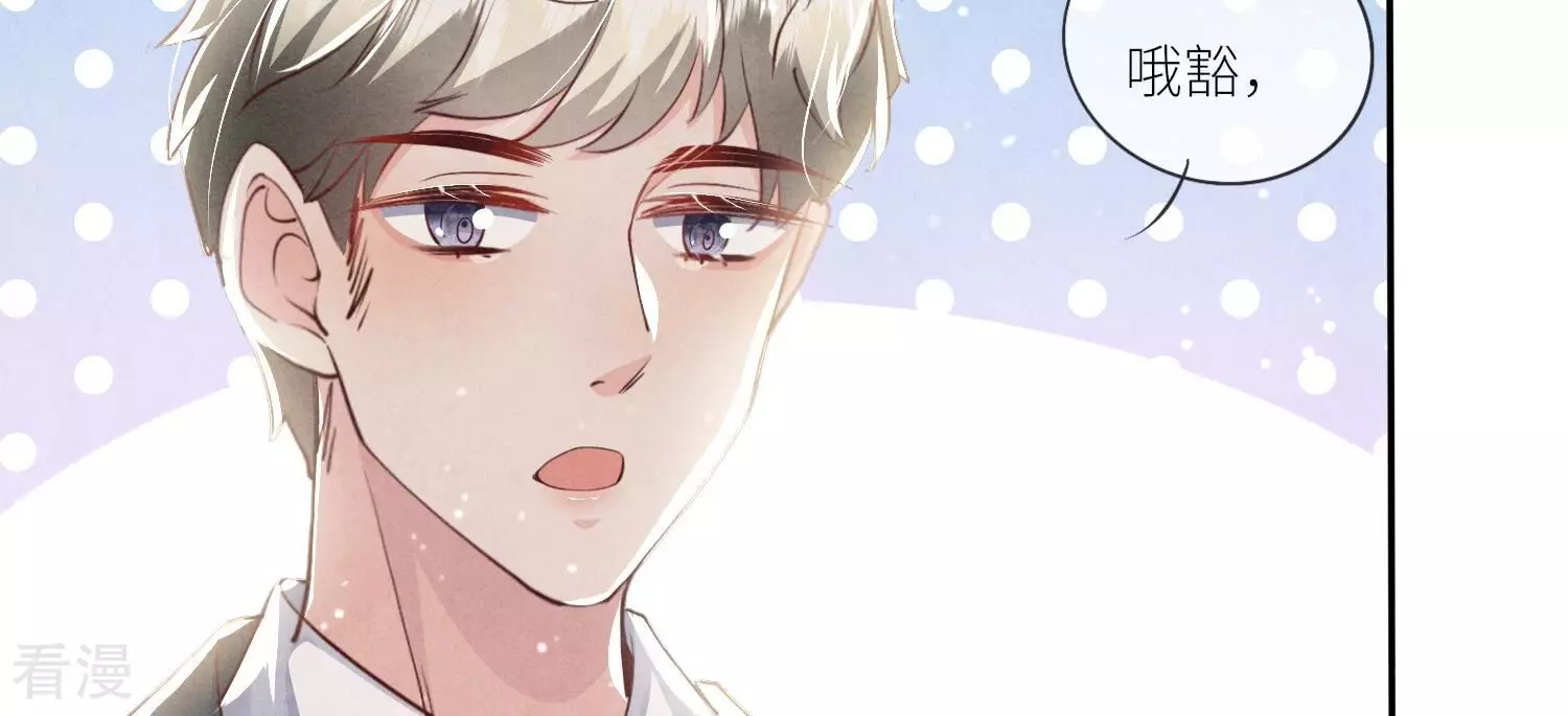 第 73 页