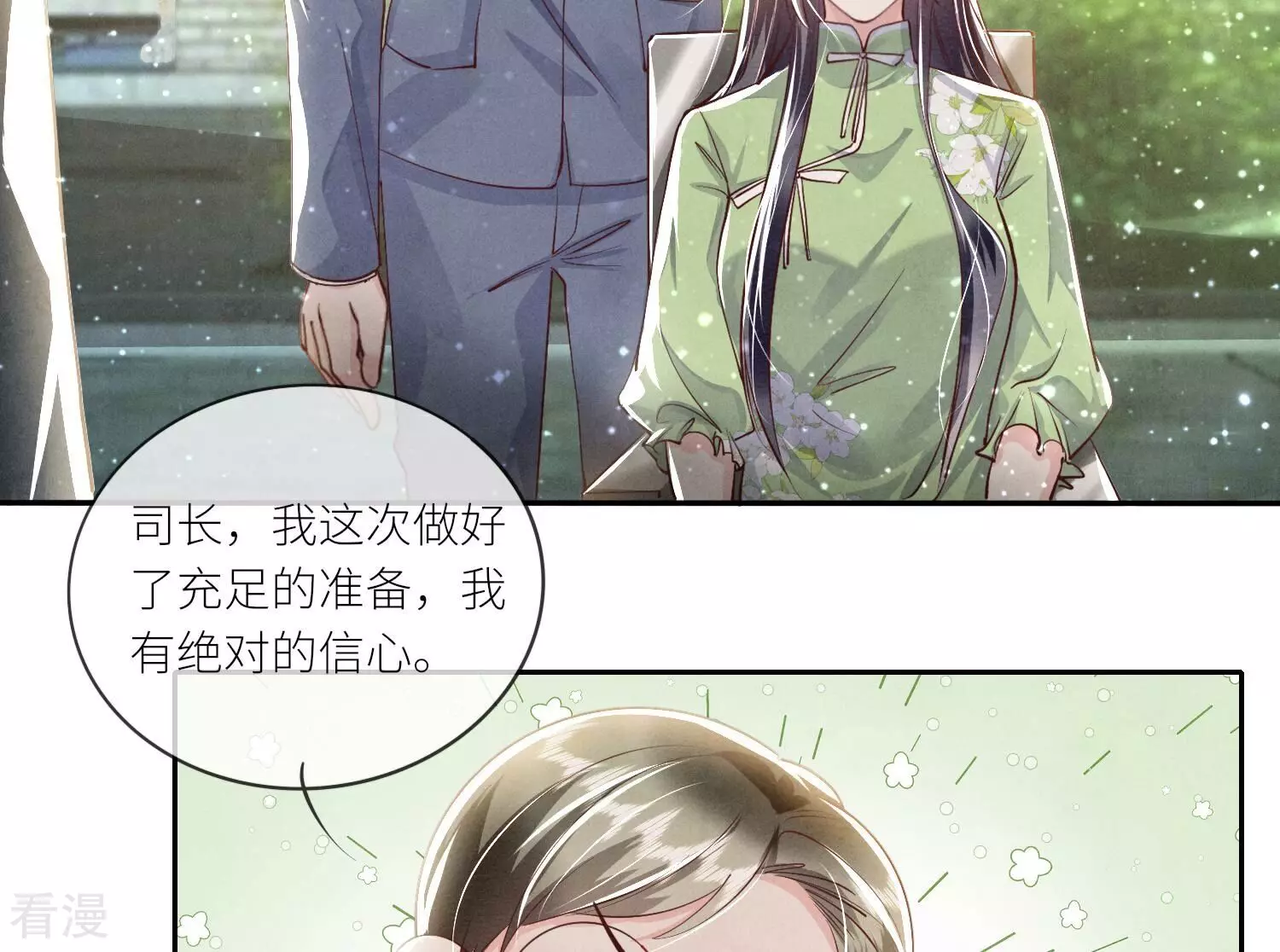 第 76 页