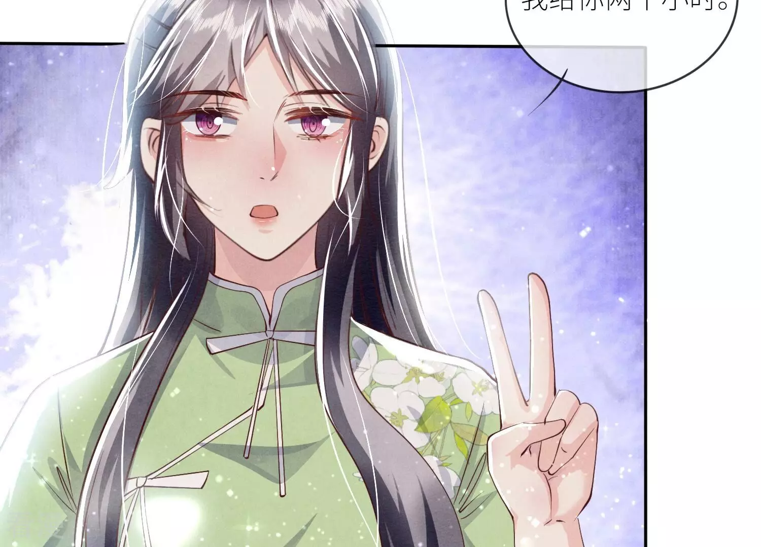 第 78 页