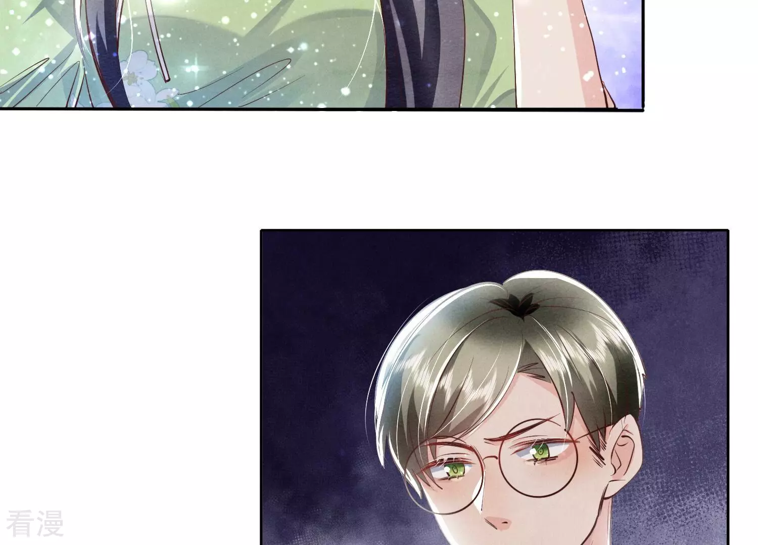 第 79 页