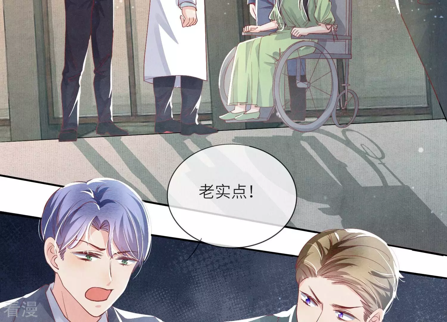 第 86 页