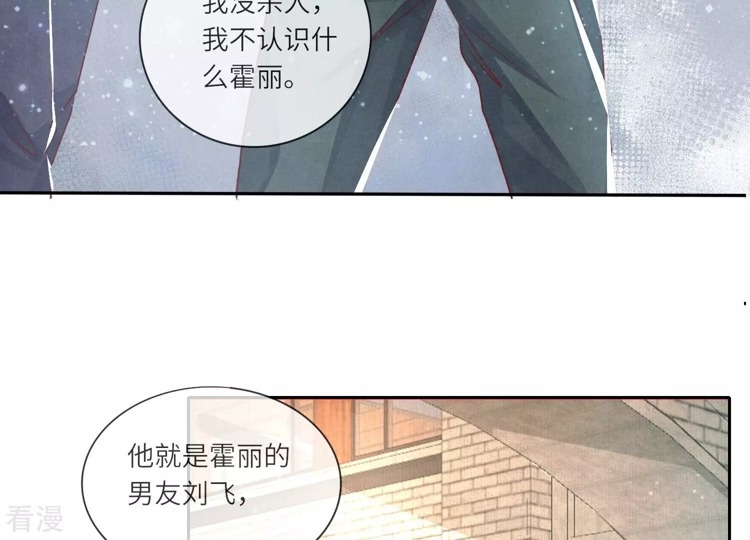 第 89 页
