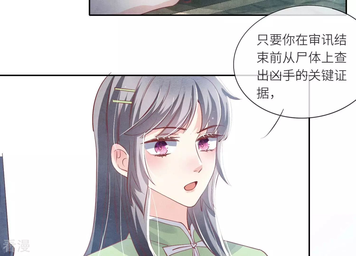第 91 页