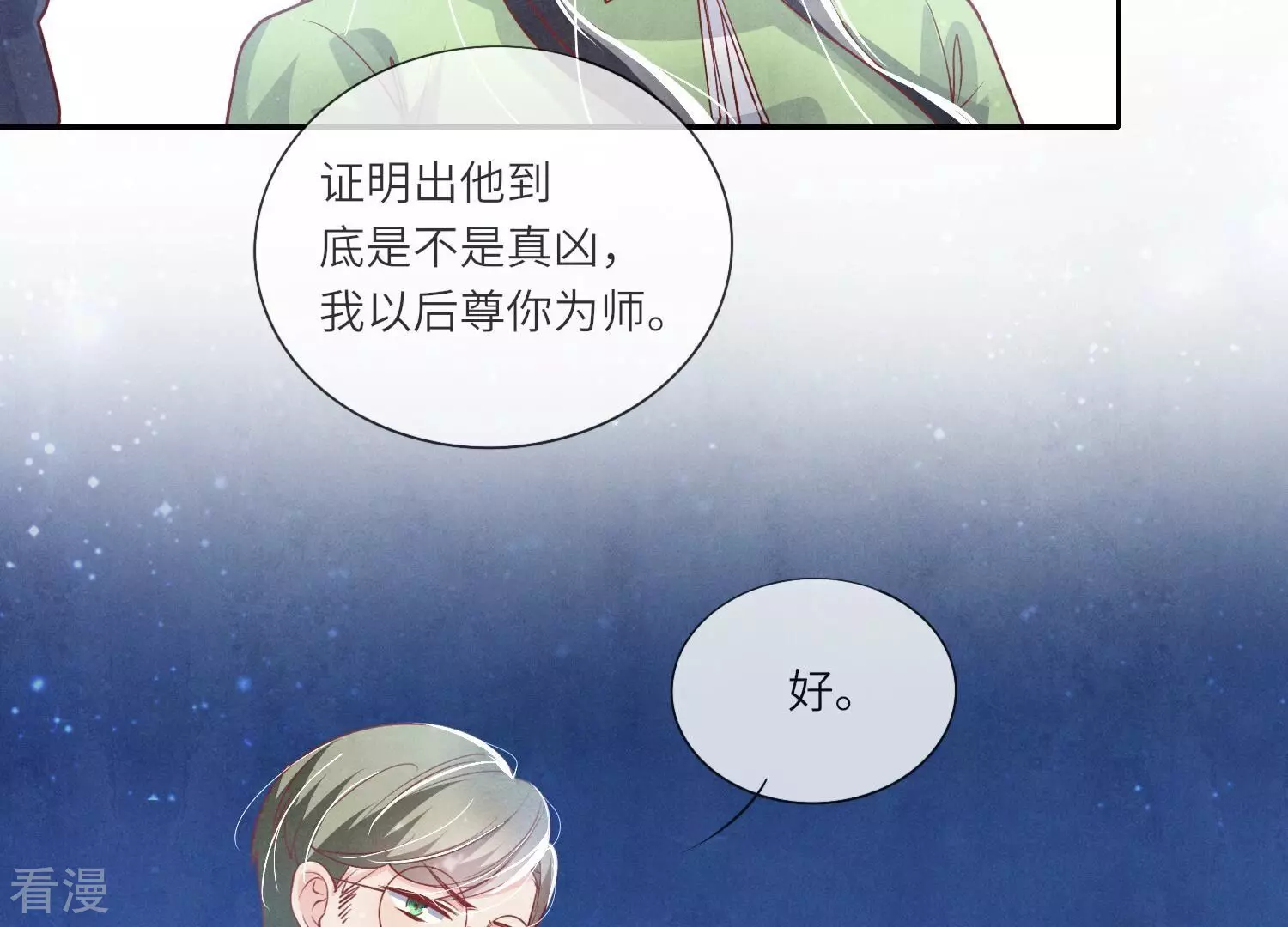 第 92 页