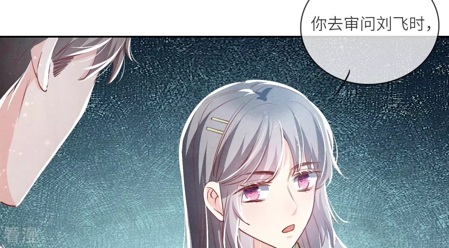 第 96 页