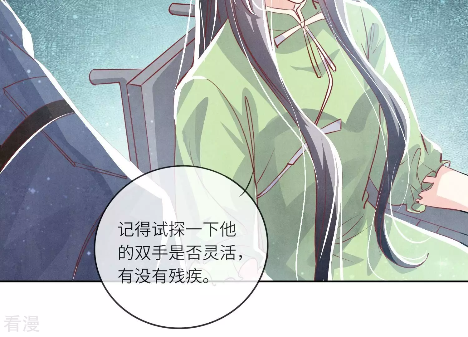 第 97 页