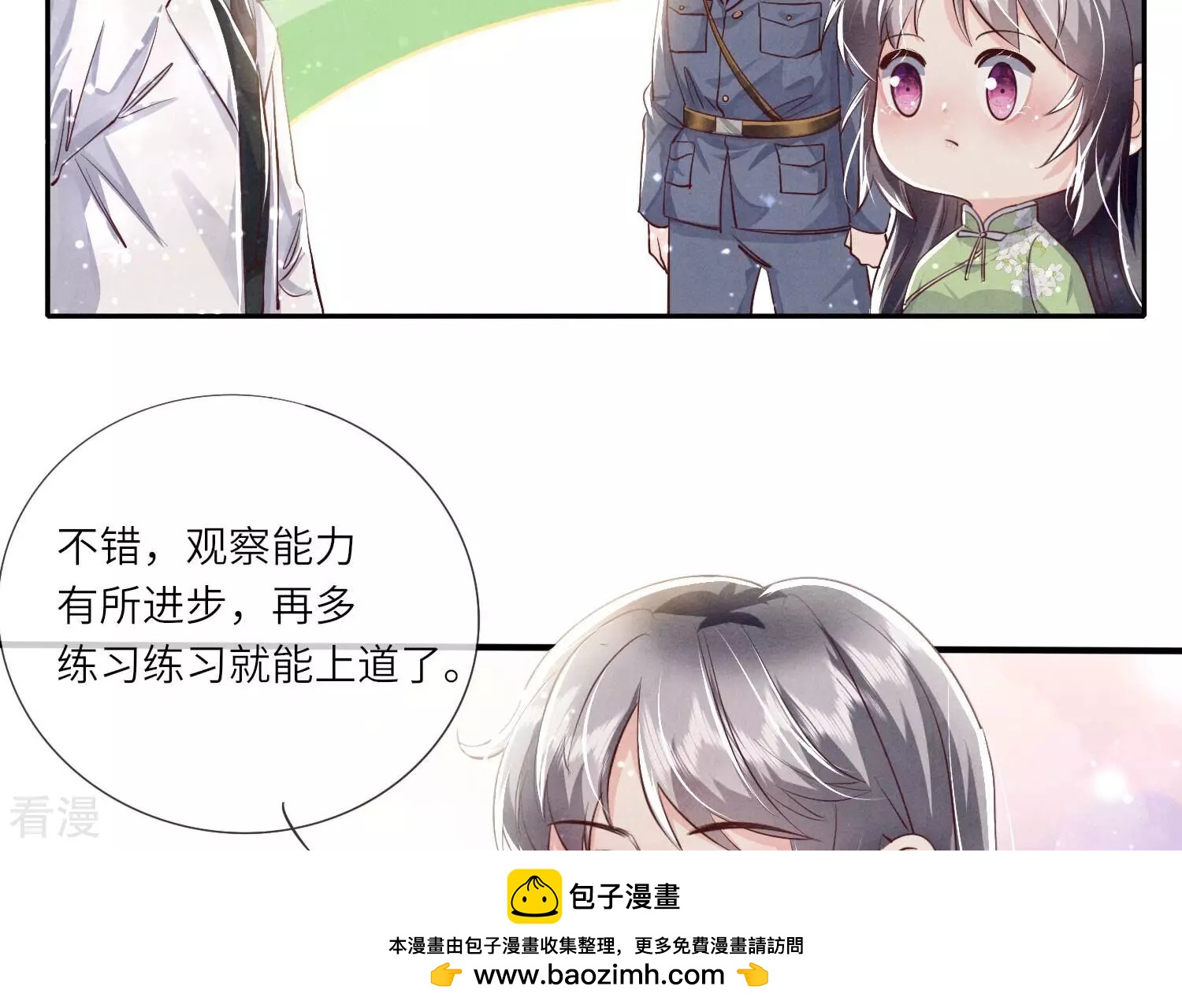 第 100 页