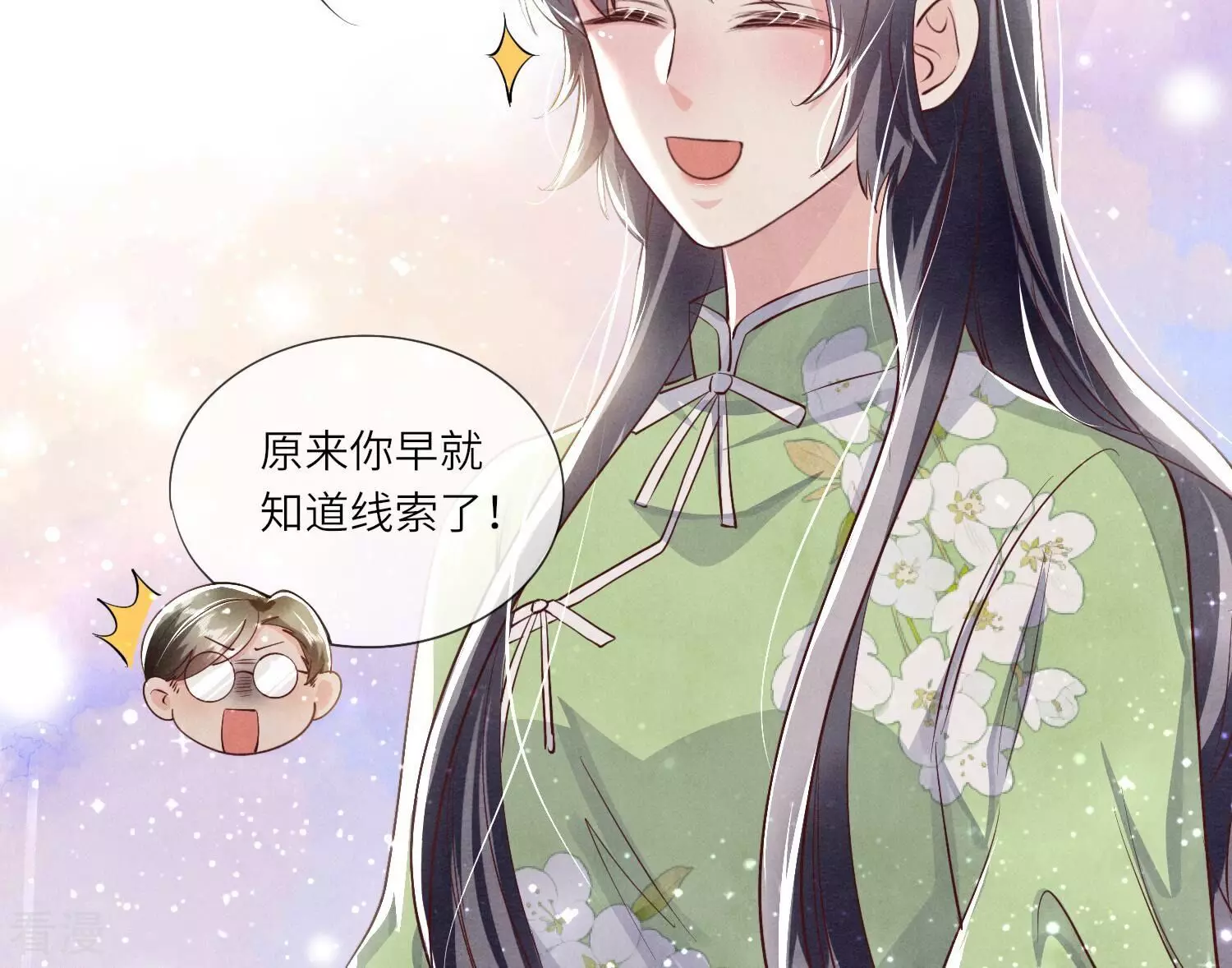 第 101 页