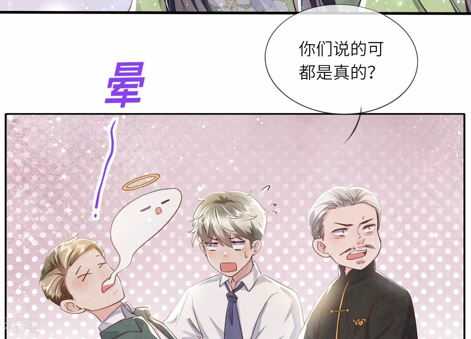 第 102 页