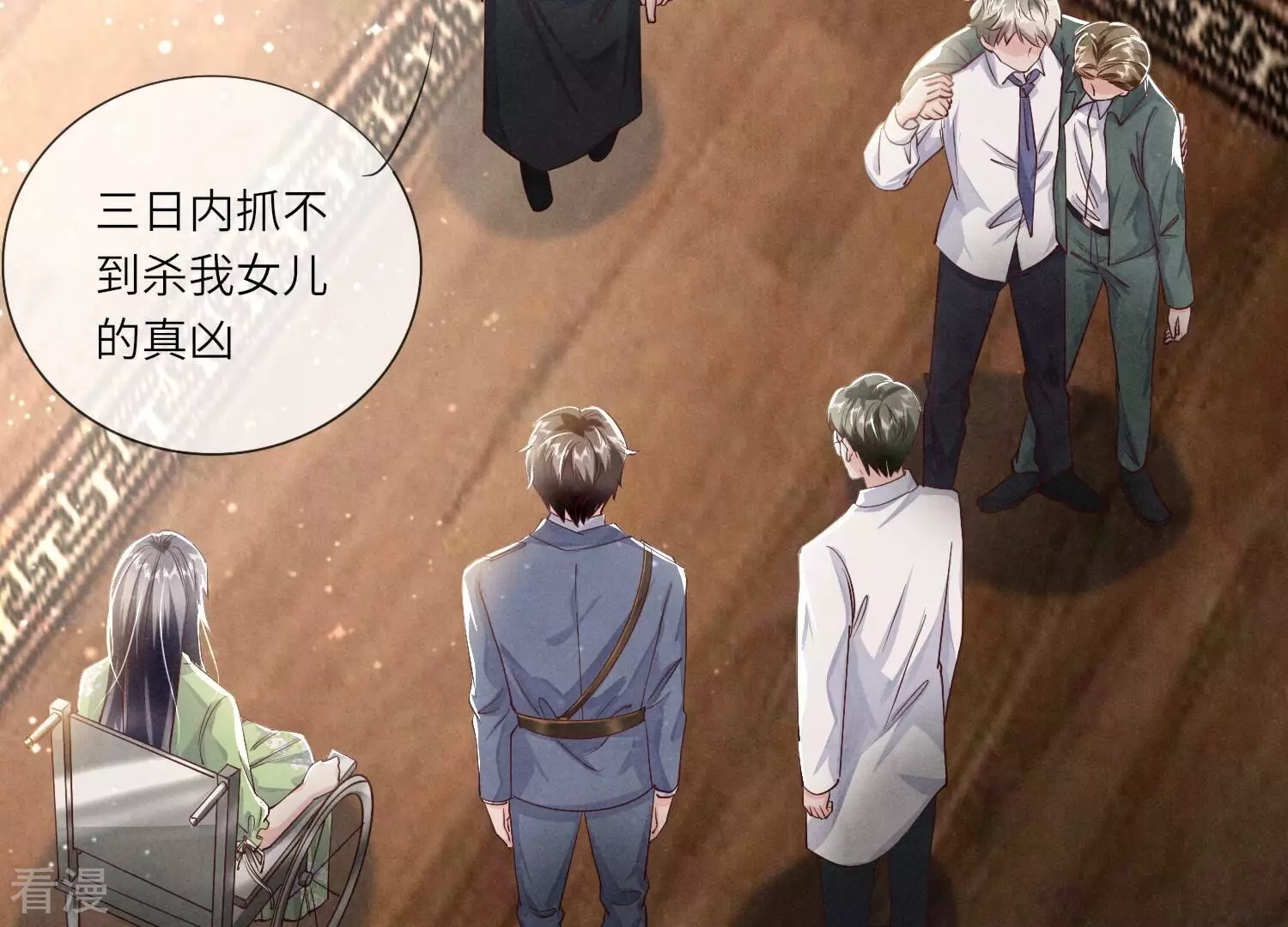 第 104 页