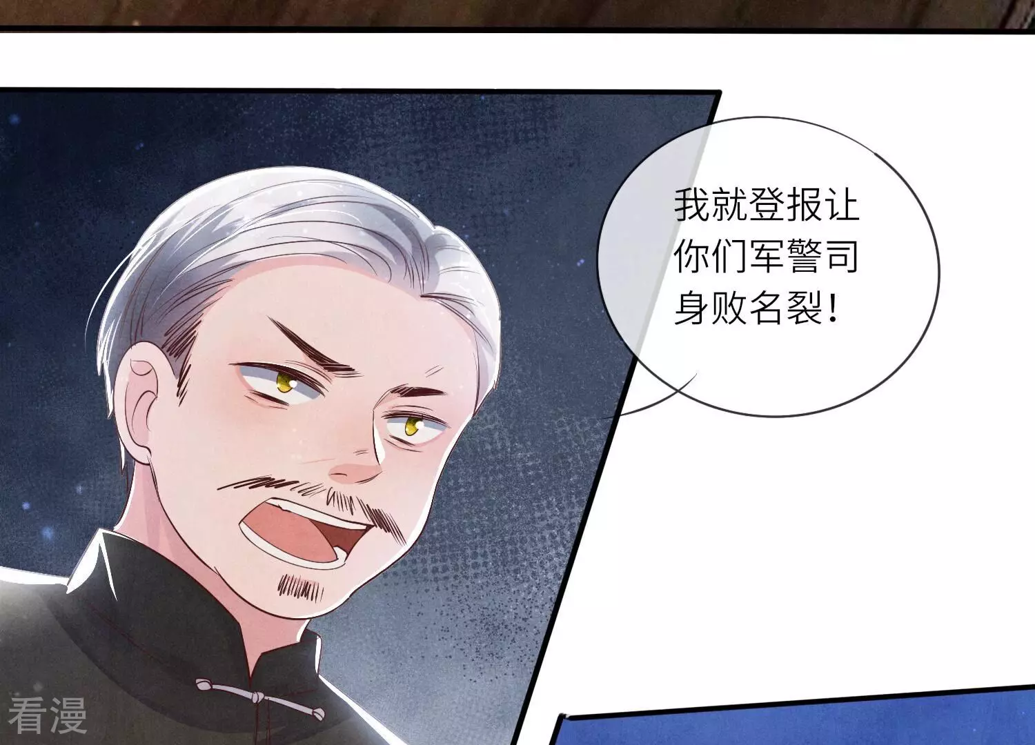 第 106 页
