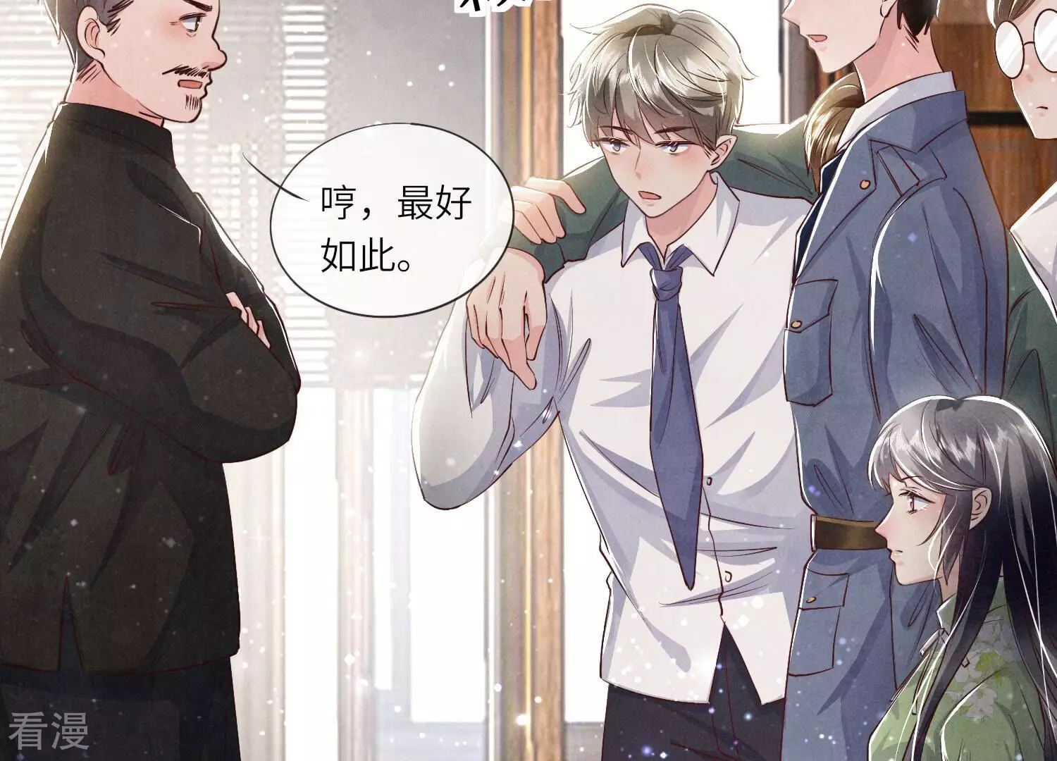 第 110 页