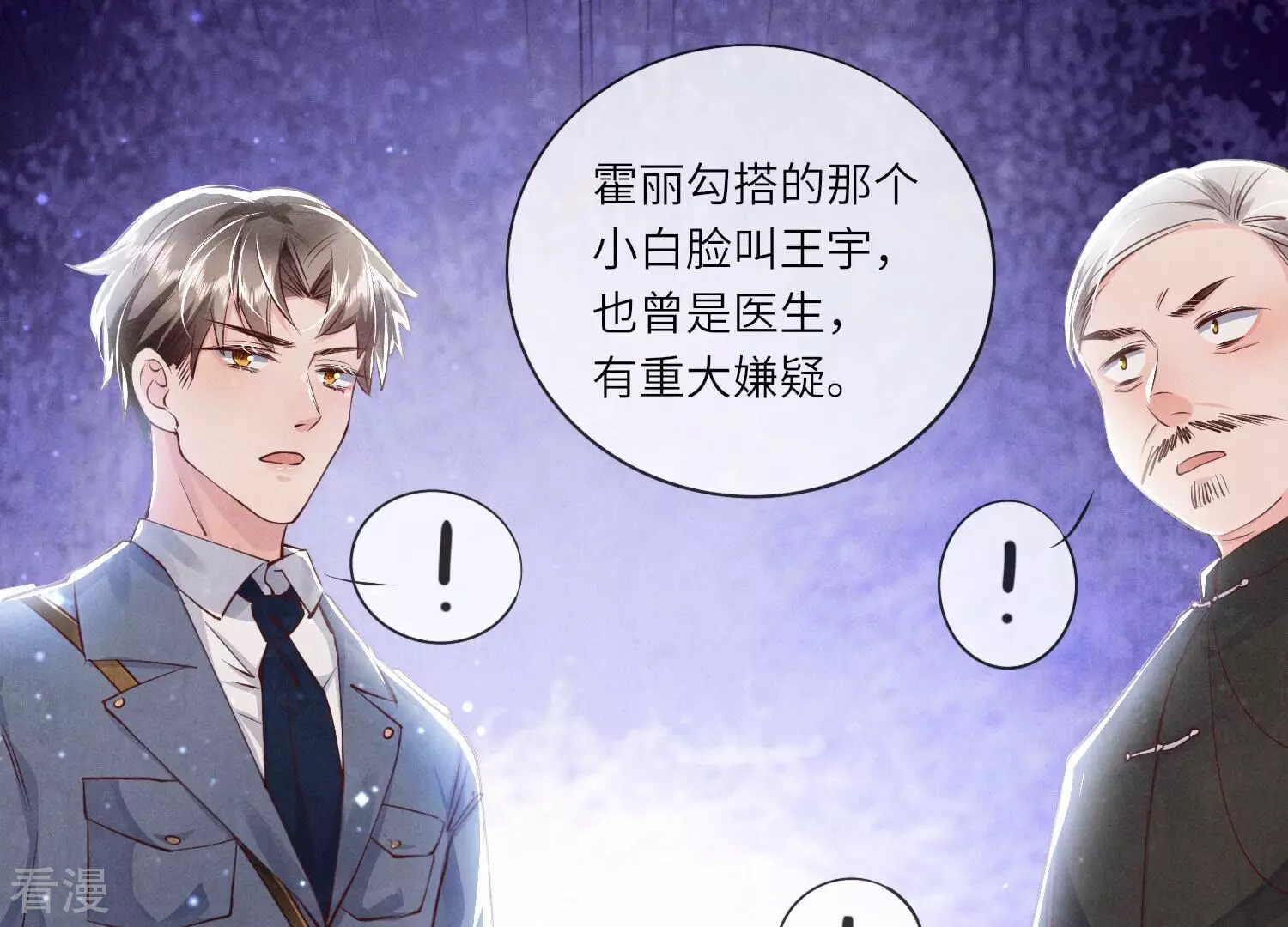 第 113 页