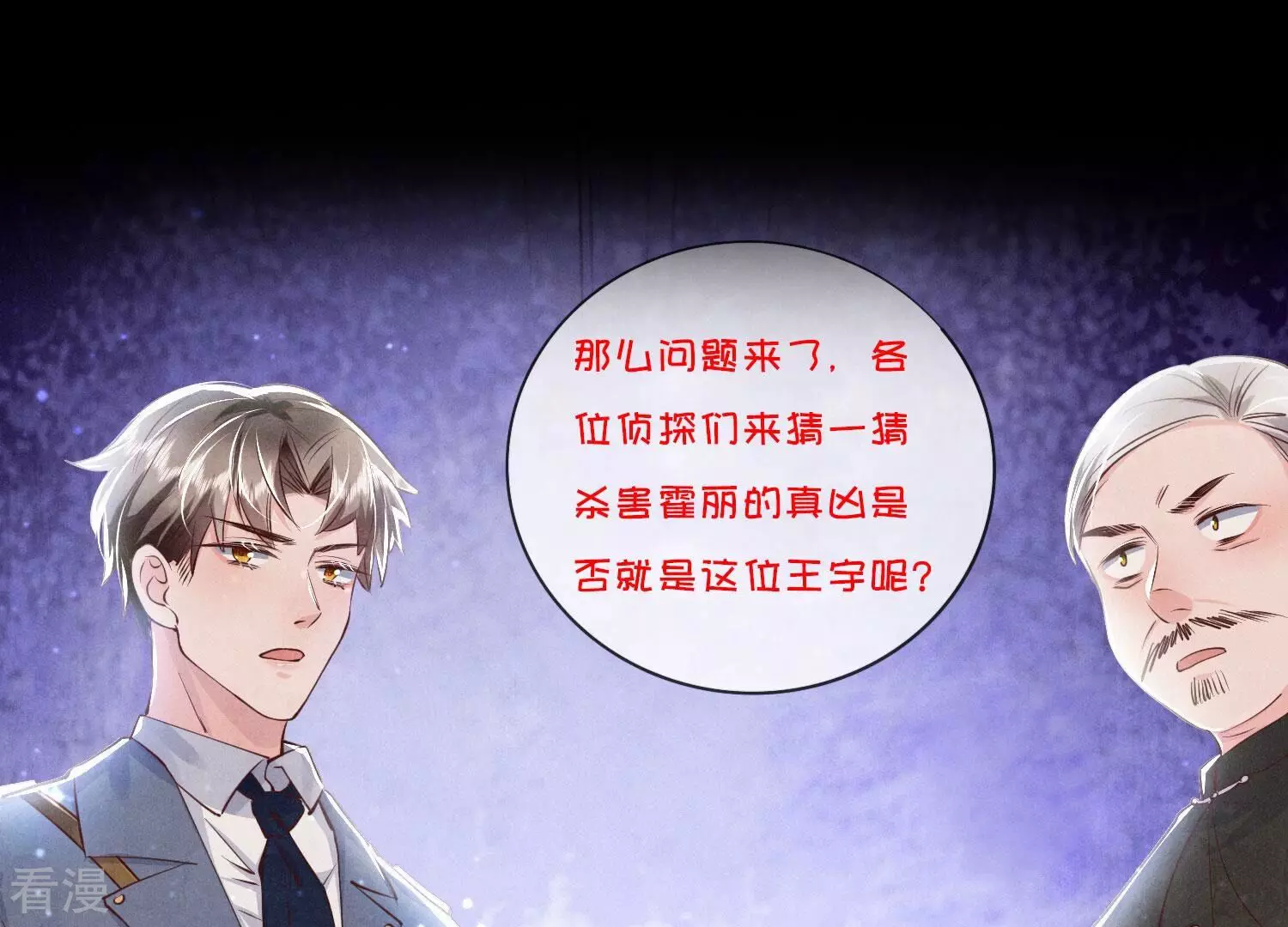 第 115 页