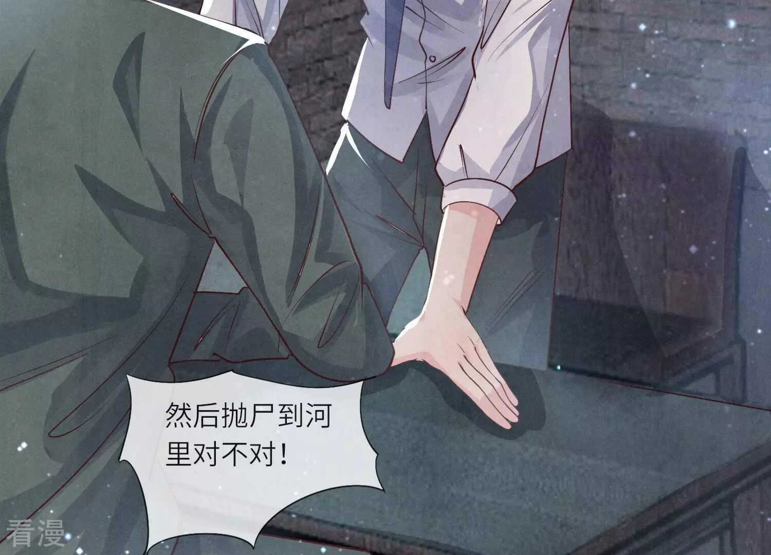 第 28 页