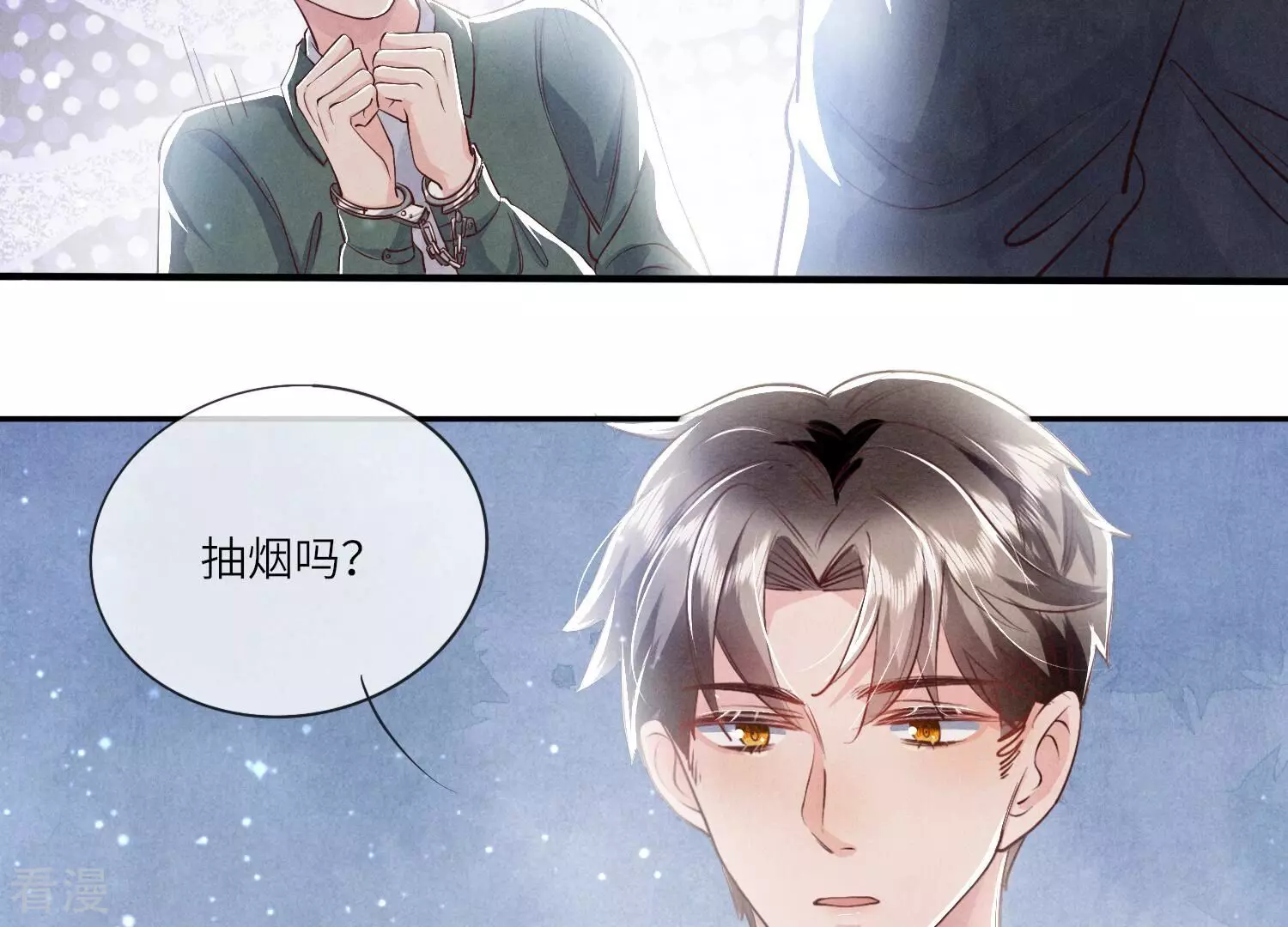 第 44 页
