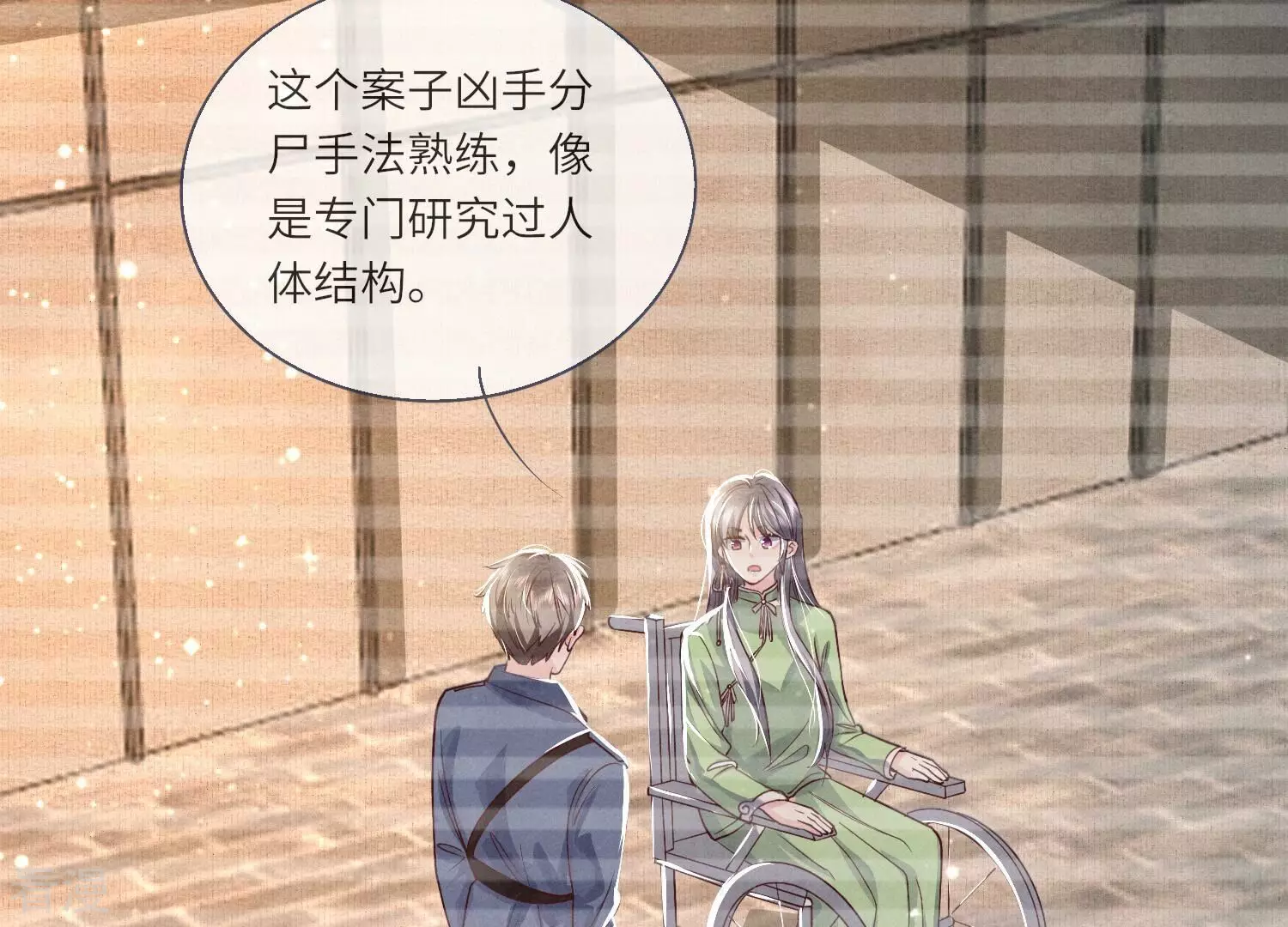第 59 页