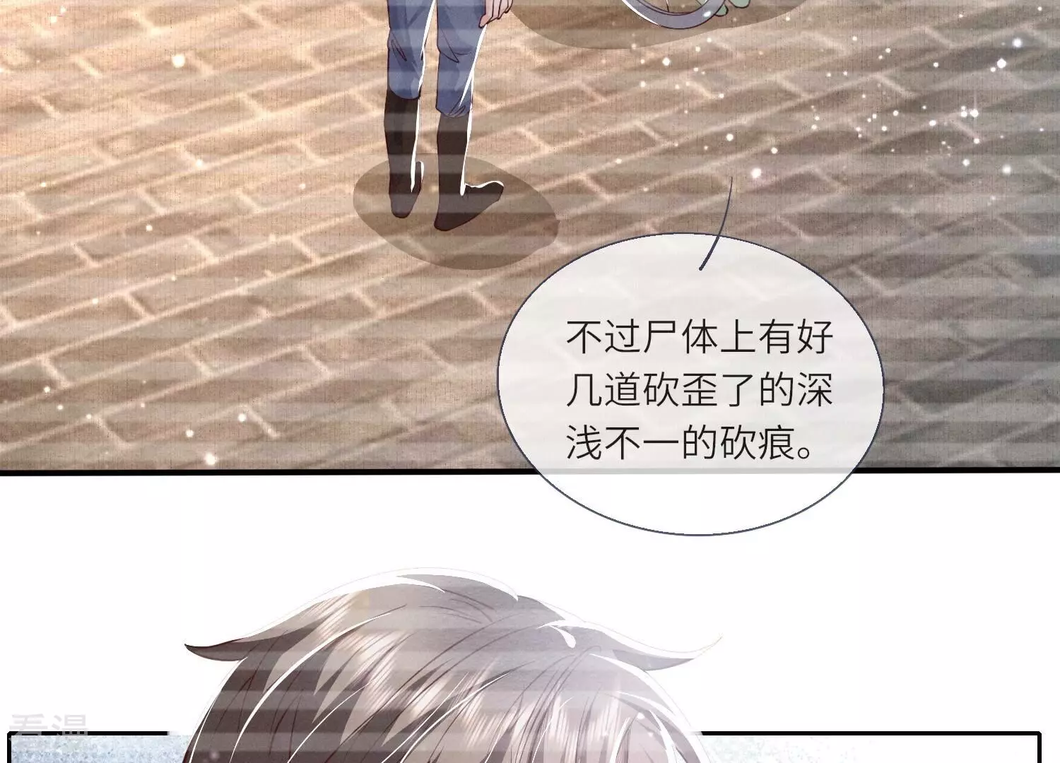 第 61 页