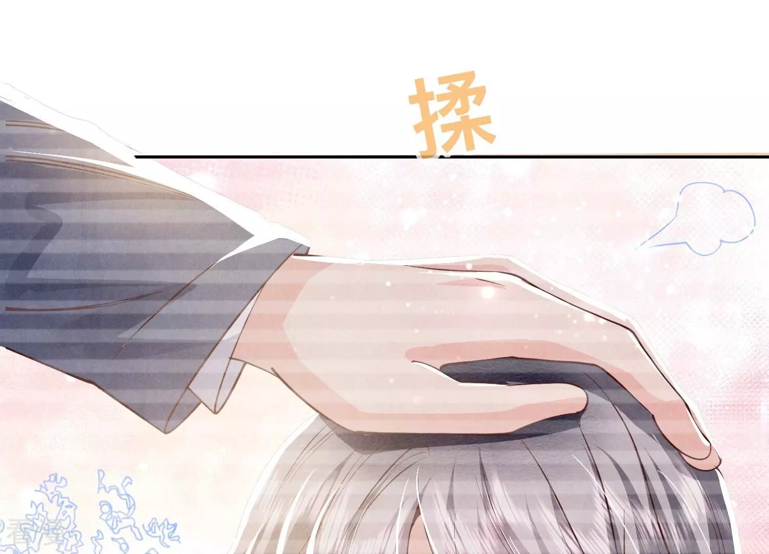第 66 页