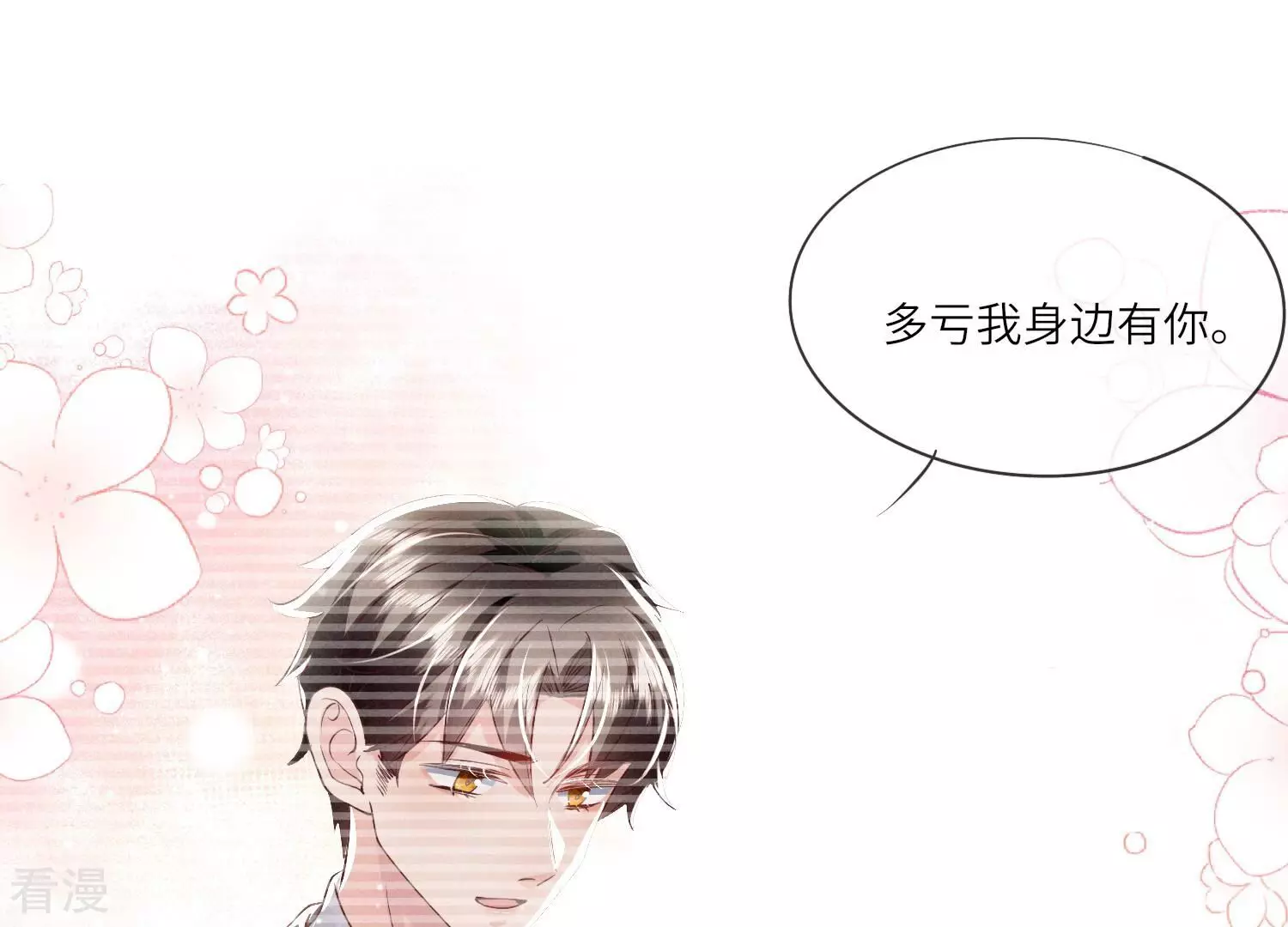 第 69 页