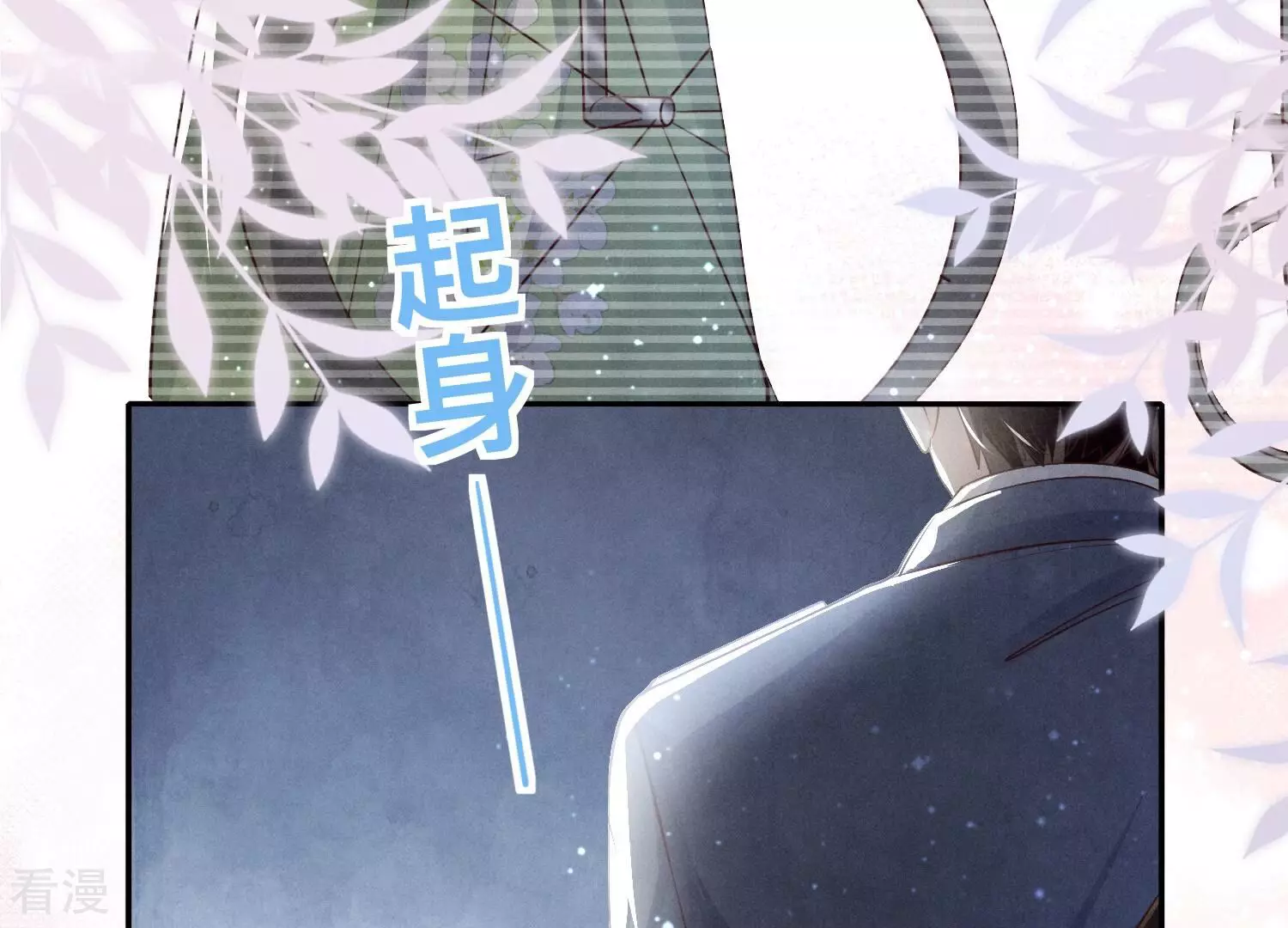 第 73 页