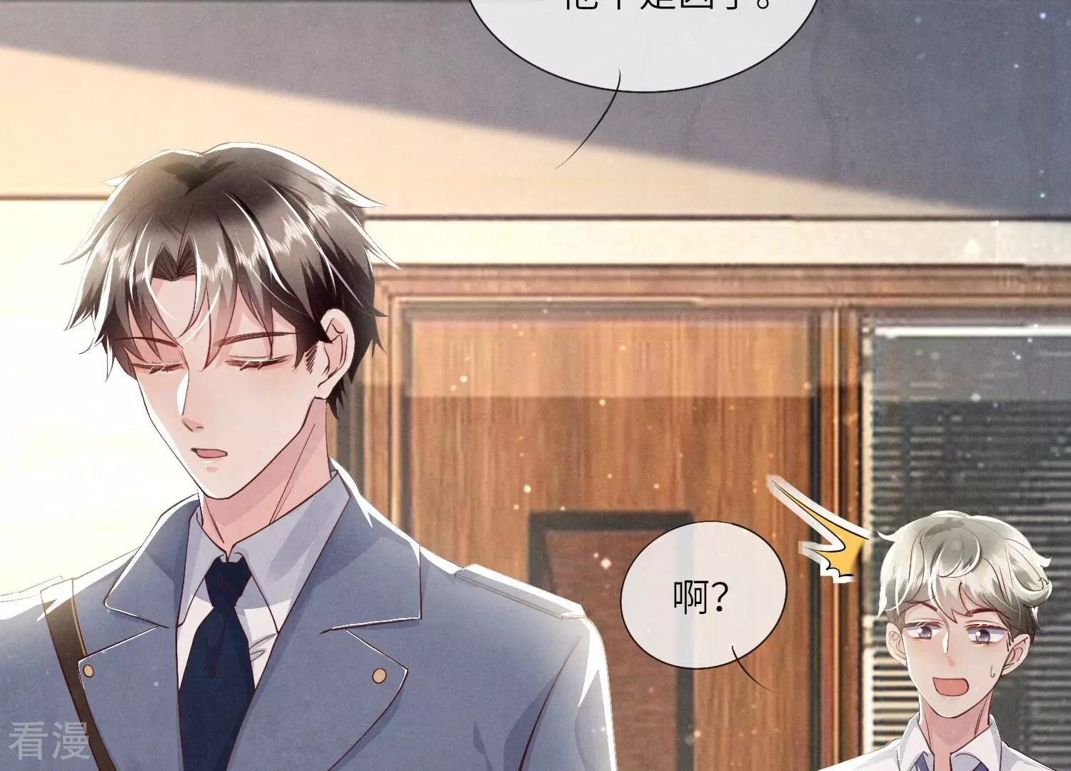 第 76 页