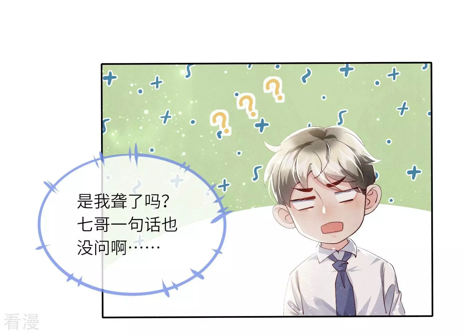 第 78 页