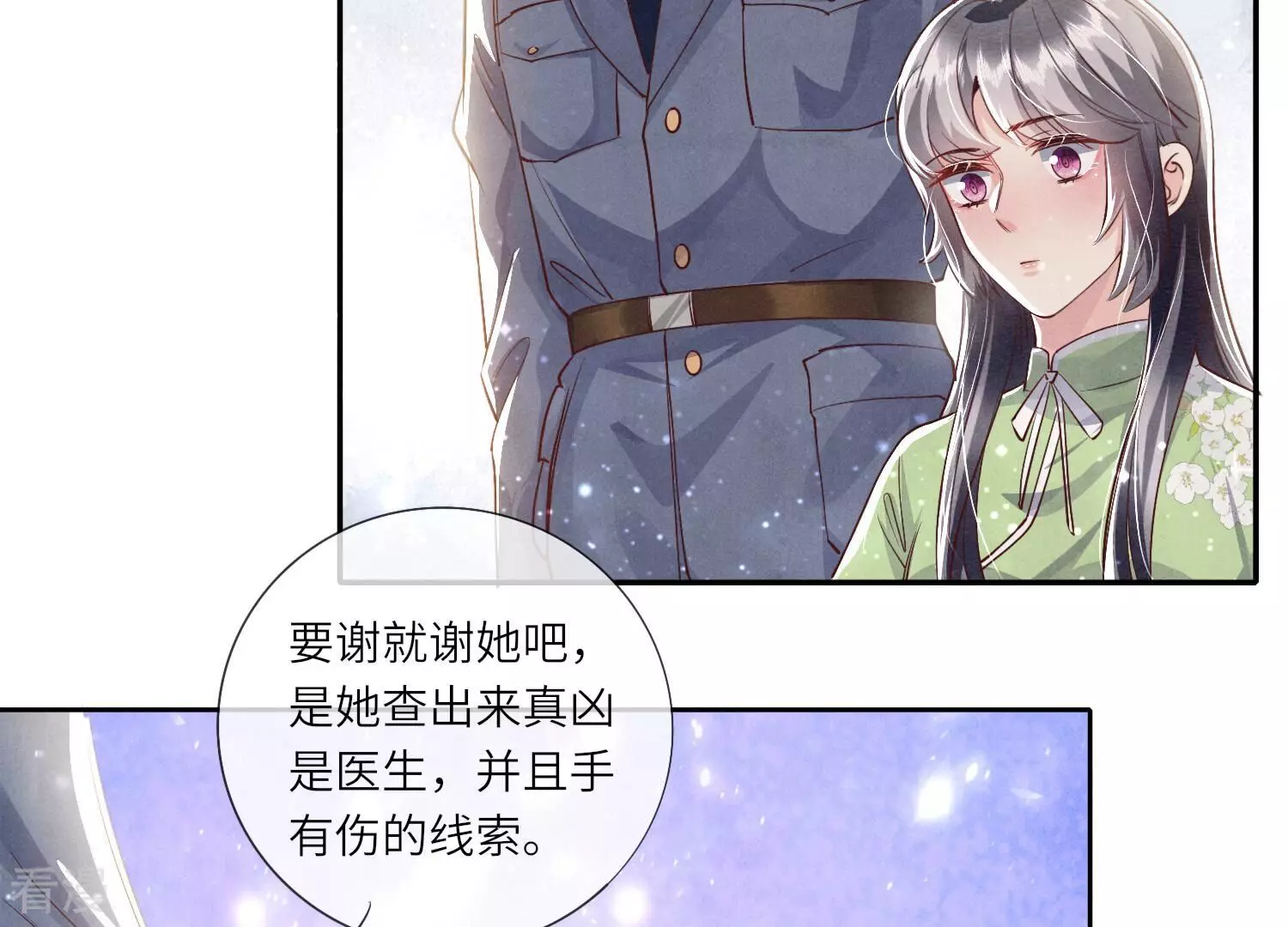 第 85 页