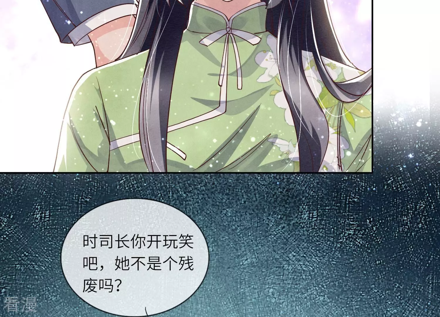 第 87 页