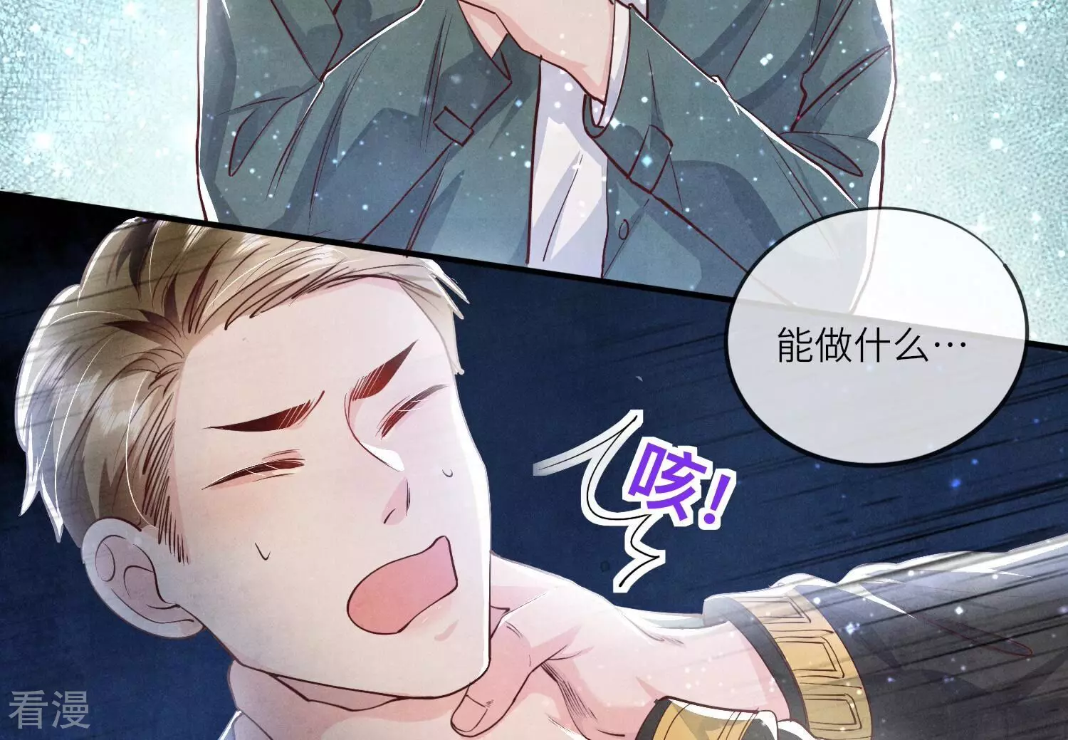 第 89 页