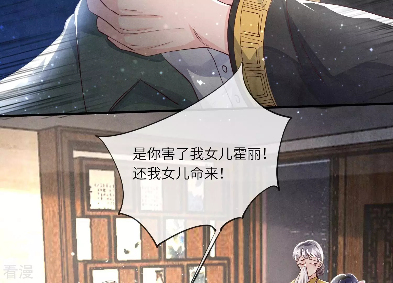 第 90 页