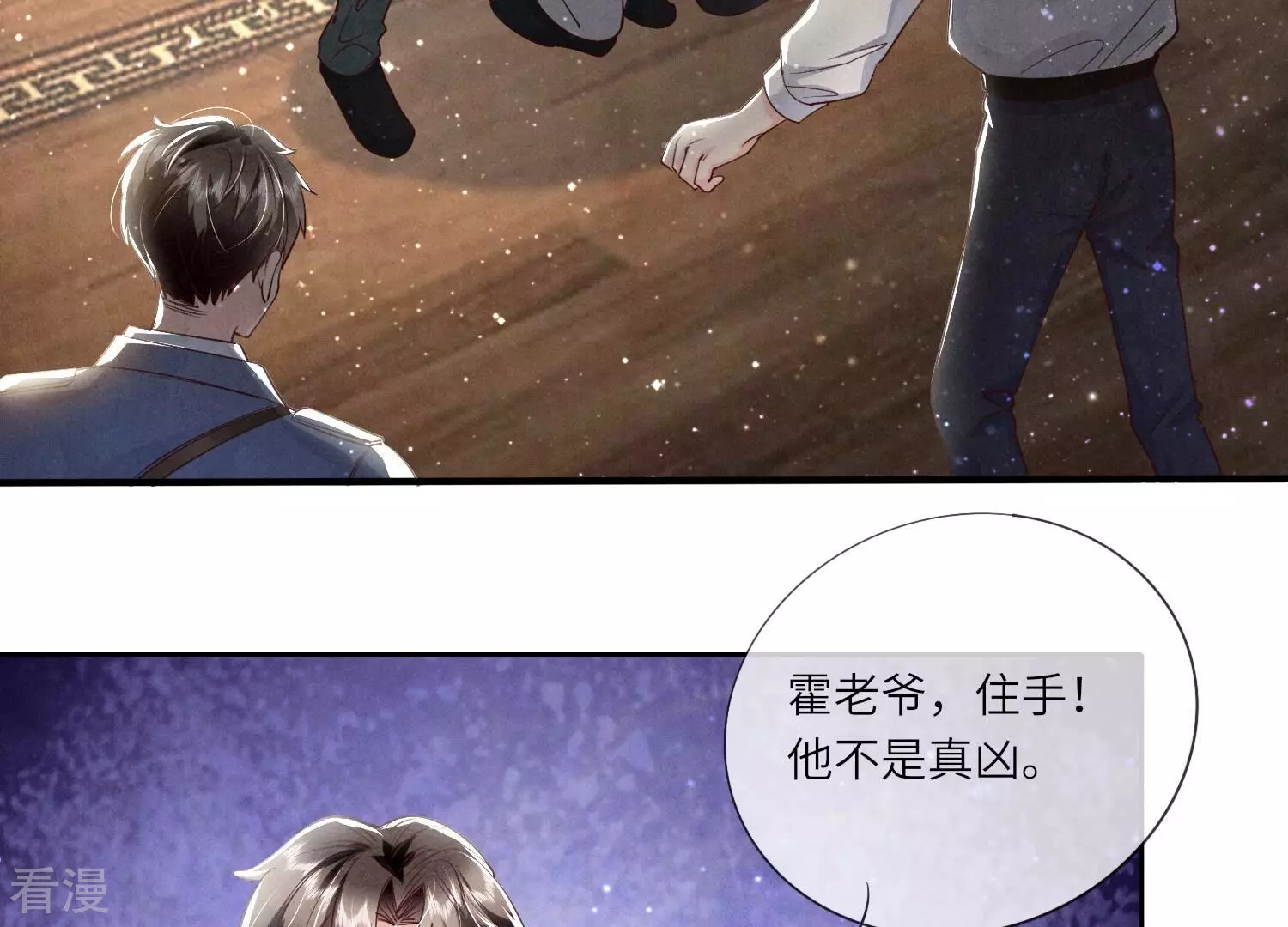第 92 页