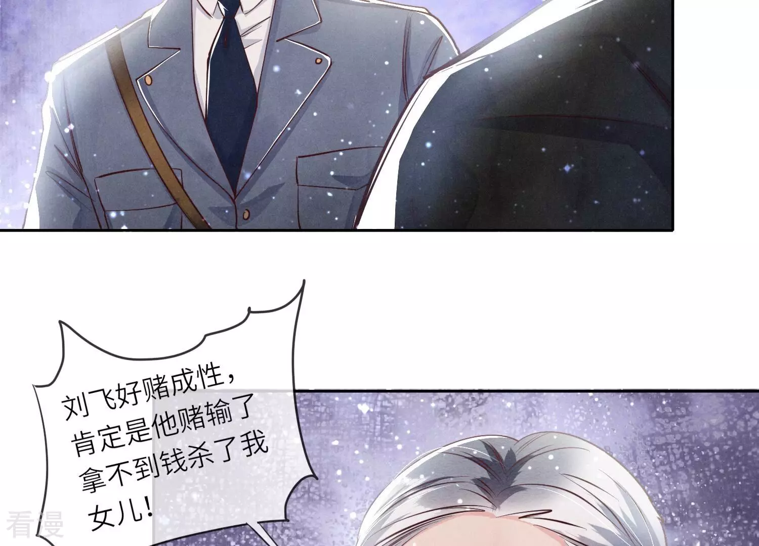 第 94 页