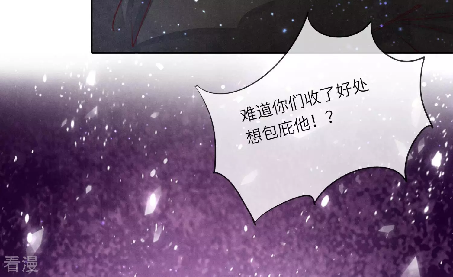 第 96 页