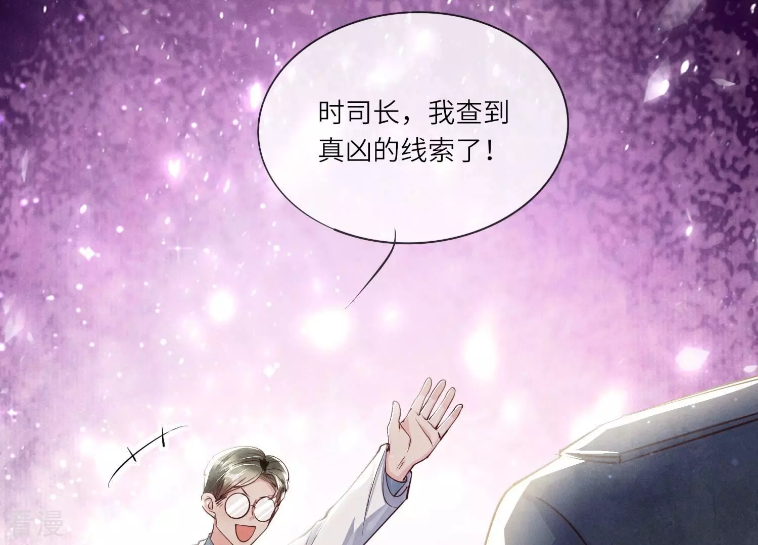 第 97 页